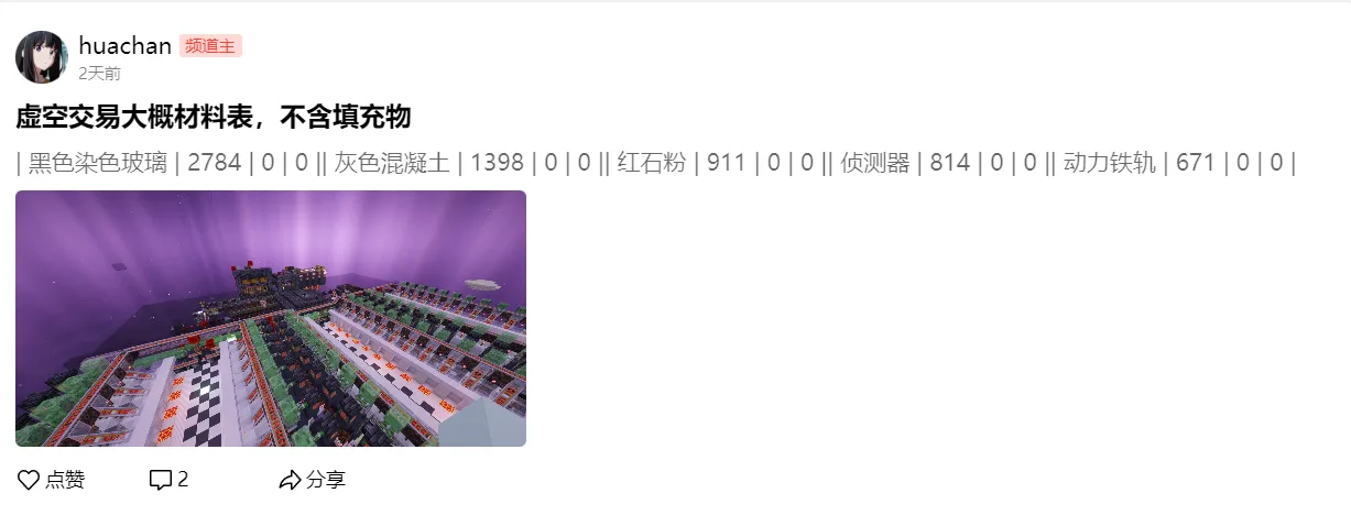 image-20251108003226061