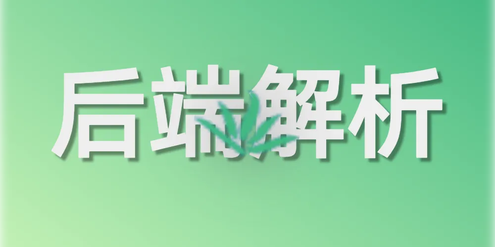 第五章. 后端项目结构深度解析：RuoYi-Vue-Plus 5.x 模块化实践