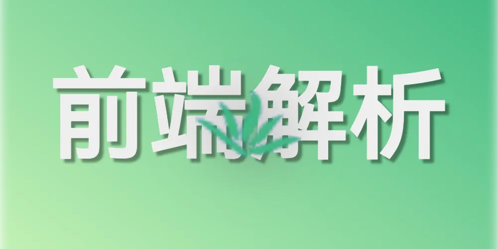 第六章. 前端项目结构 (plus-ui) 总览