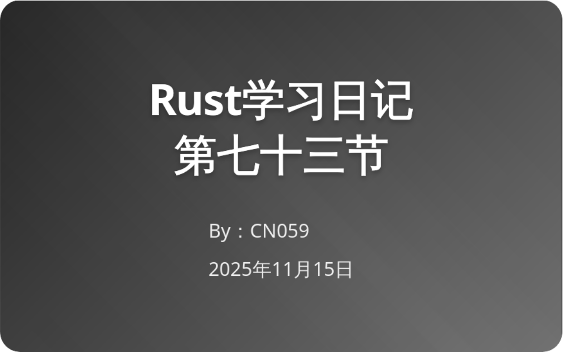 73、[练习]客户端进阶