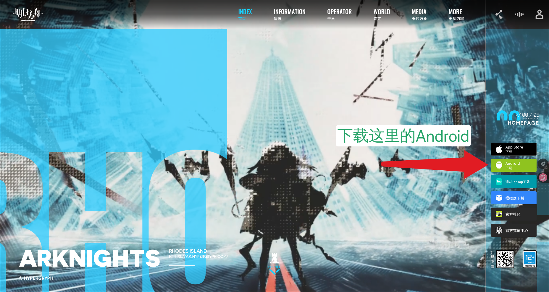 image-20251116141357685