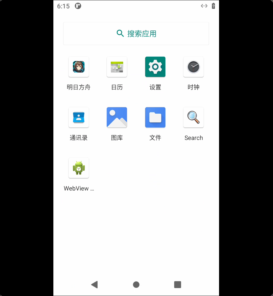 image-20251116141552861