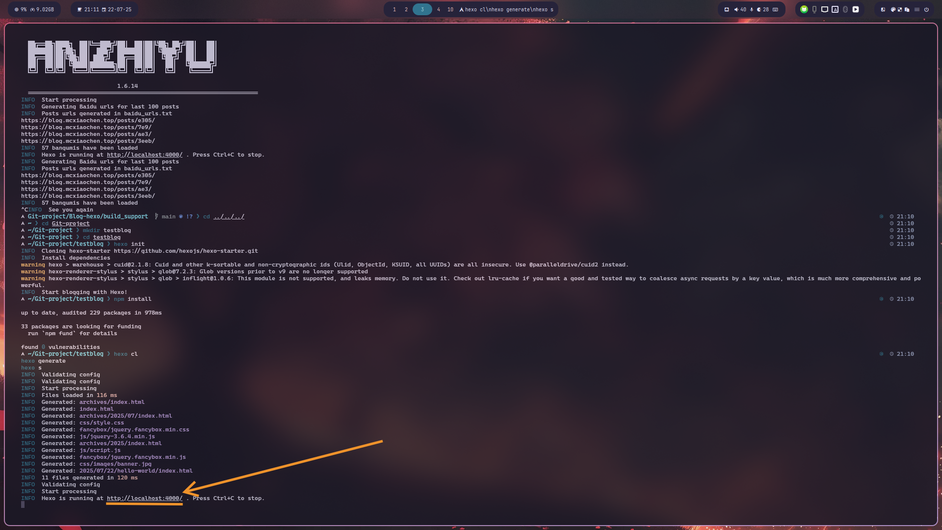 shell显示如上即成功