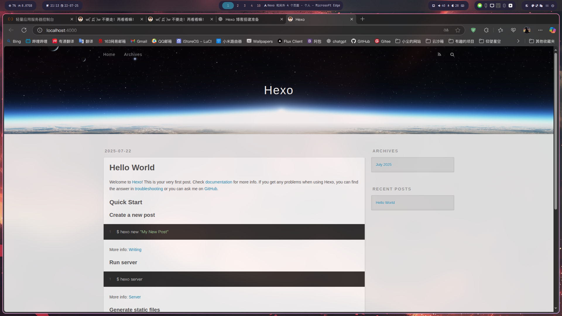 你就可以看到你的博客页啦!