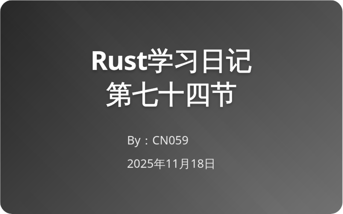 74、有界通道（bounded channels）