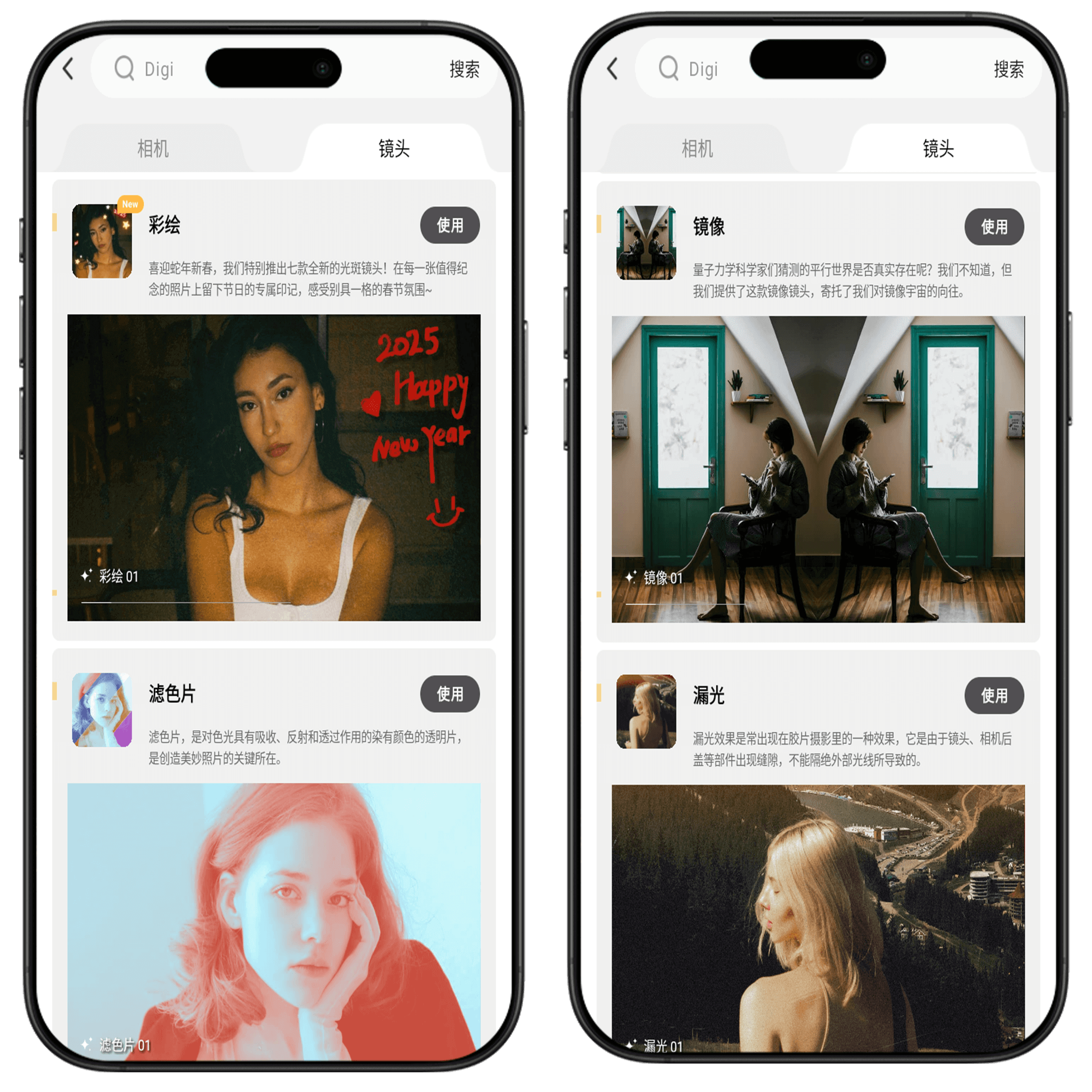 图片[5]-OldRoll复古胶片相机高级版#安卓#复古仿真相机#A02-UfxShare·享趣