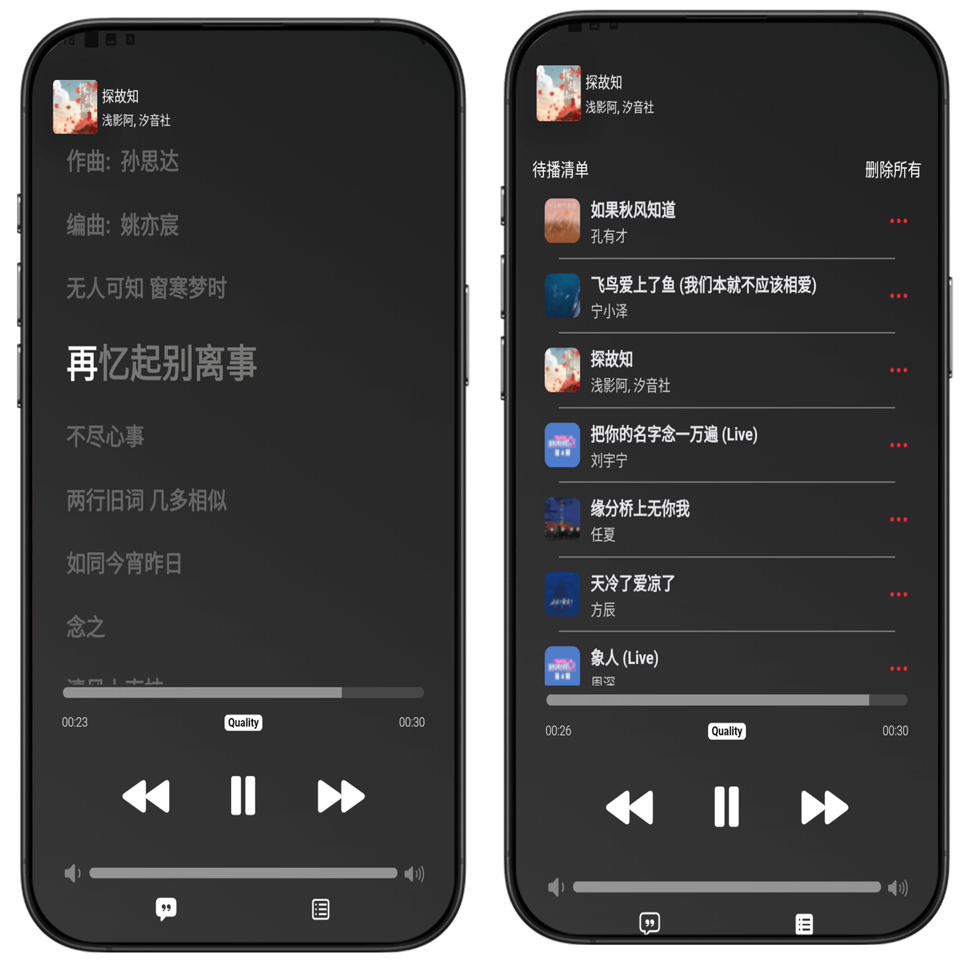 图片[8]-仿Apple Music音乐下载工具#全网VIP音乐免费下载#最美播放器#A03-UfxShare·享趣