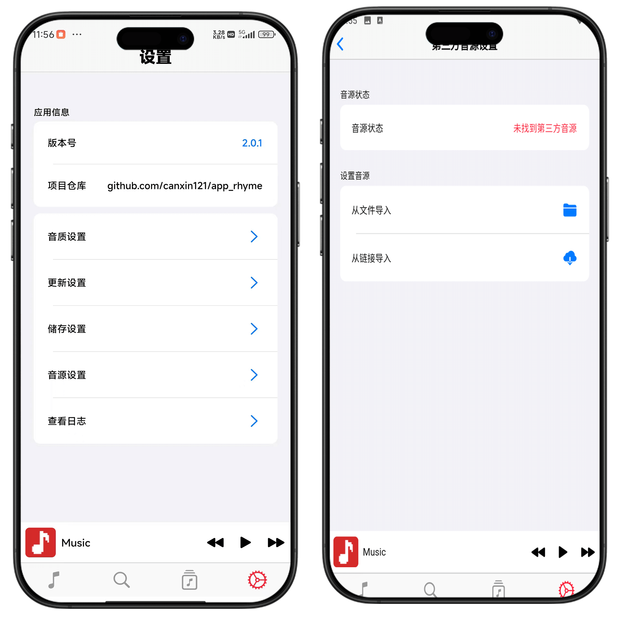 图片[2]-仿Apple Music音乐下载工具#全网VIP音乐免费下载#最美播放器#A03-UfxShare·享趣