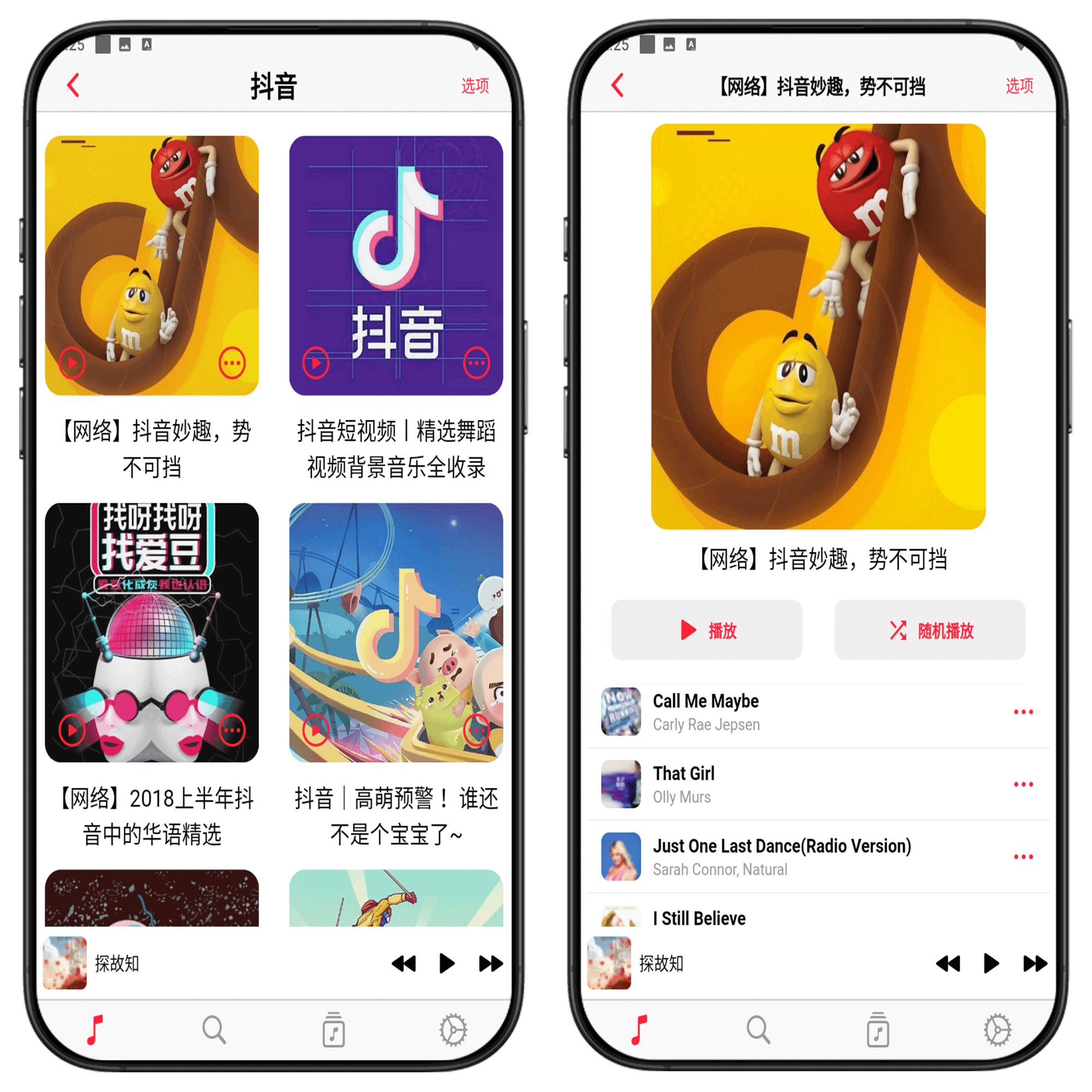 图片[10]-仿Apple Music音乐下载工具#全网VIP音乐免费下载#最美播放器#A03-UfxShare·享趣