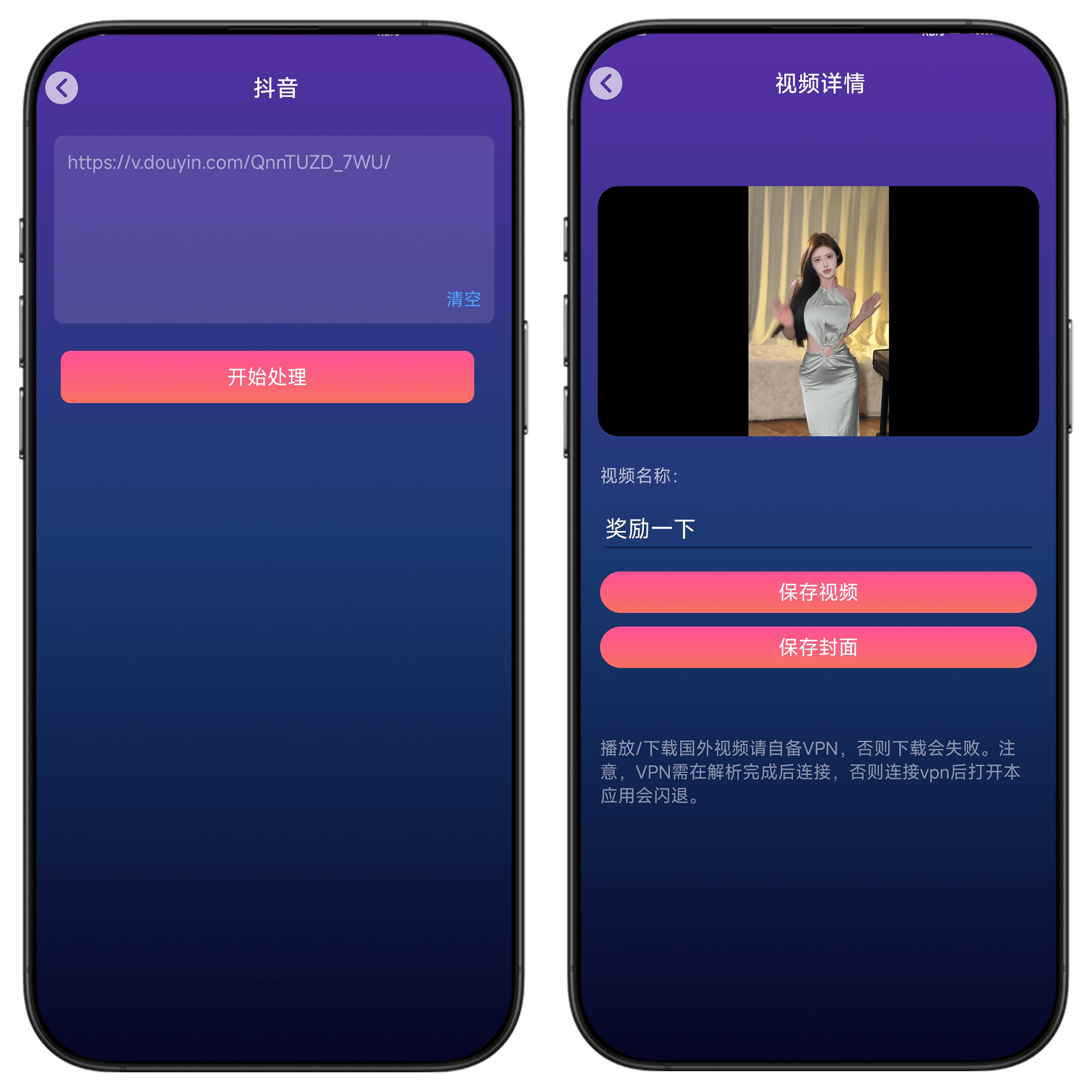 图片[6]-顶级下载神器#最强手机下载工具#支持58种协议#A04-UfxShare·享趣