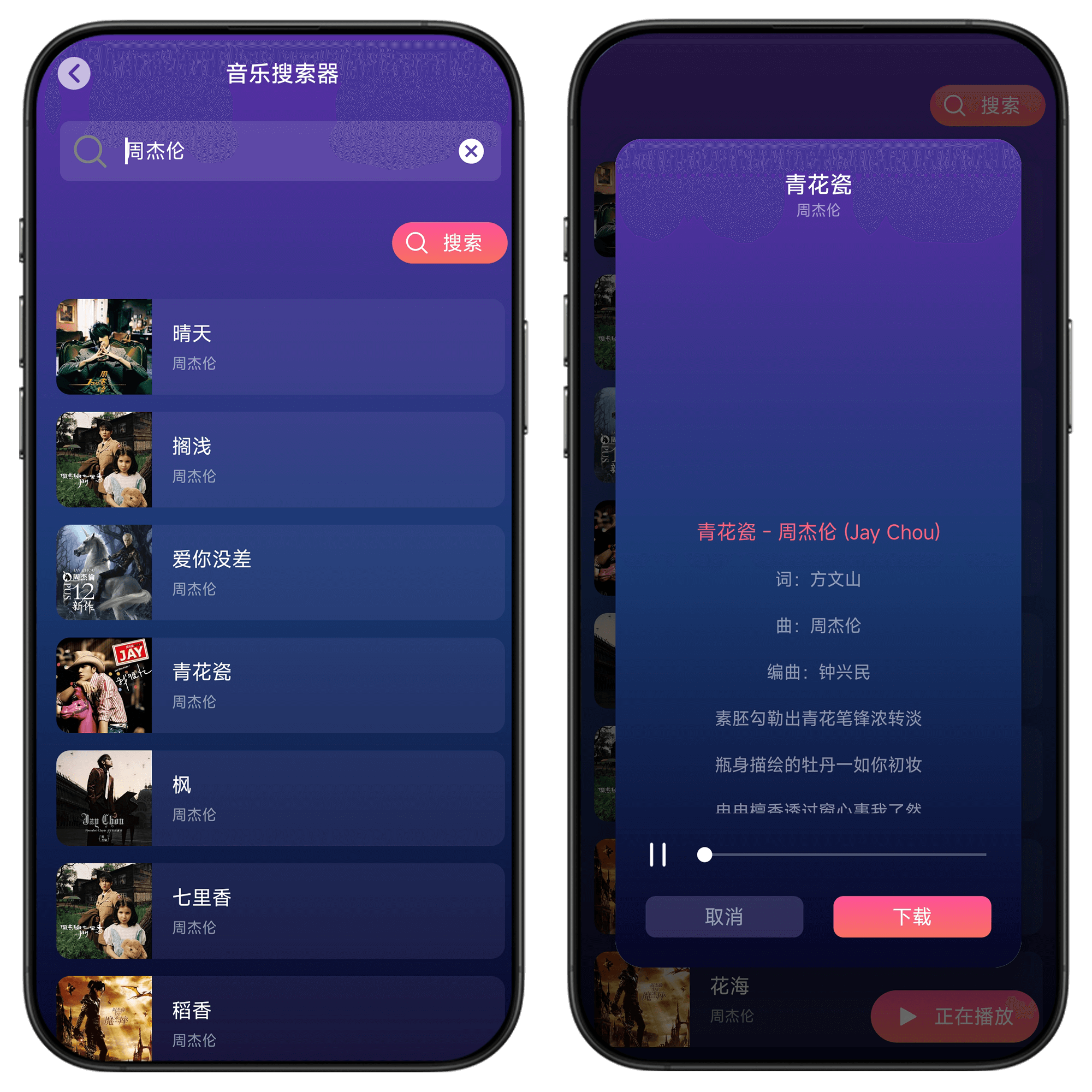 图片[4]-顶级下载神器#最强手机下载工具#支持58种协议#A04-UfxShare·享趣