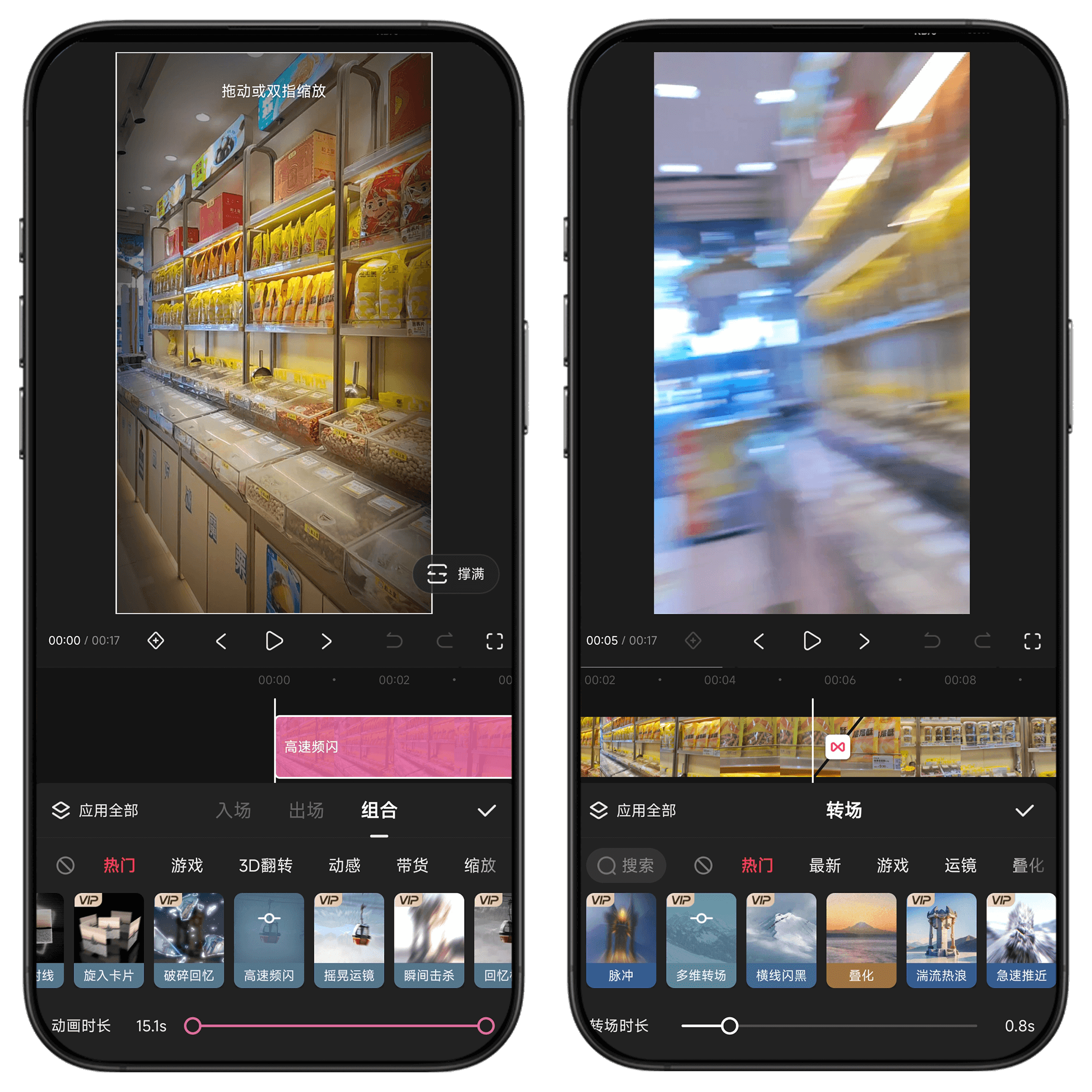 图片[3]-快影#VIP会员版#上万份素材免费使用#所有剪辑功能免费用#A05-UfxShare·享趣