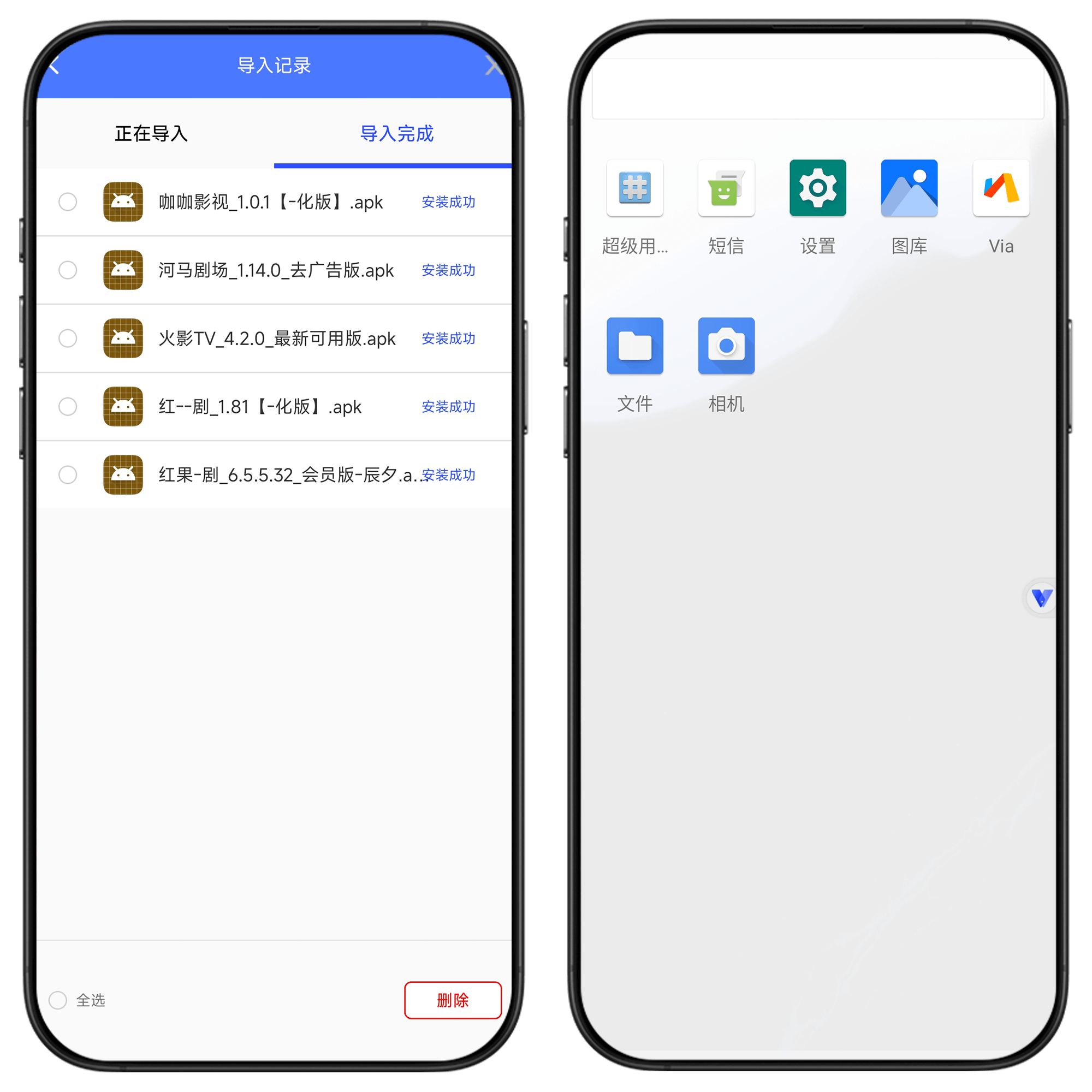 图片[7]-光速虚拟机#解锁ROOT权限#解锁谷歌服务框架#虚拟定位#A05-UfxShare·享趣