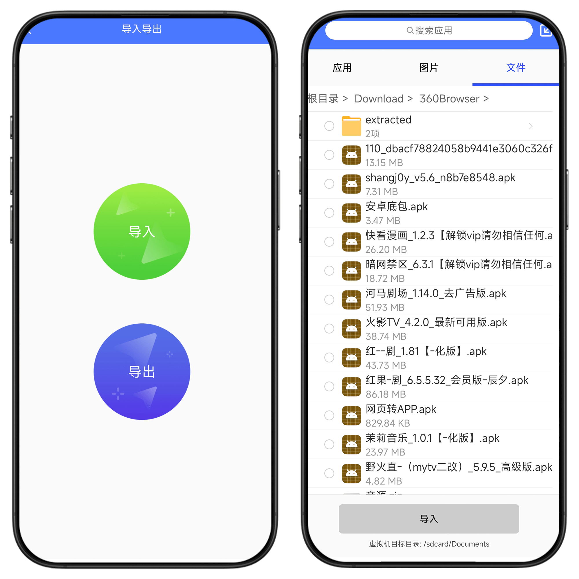 图片[6]-光速虚拟机#解锁ROOT权限#解锁谷歌服务框架#虚拟定位#A05-UfxShare·享趣