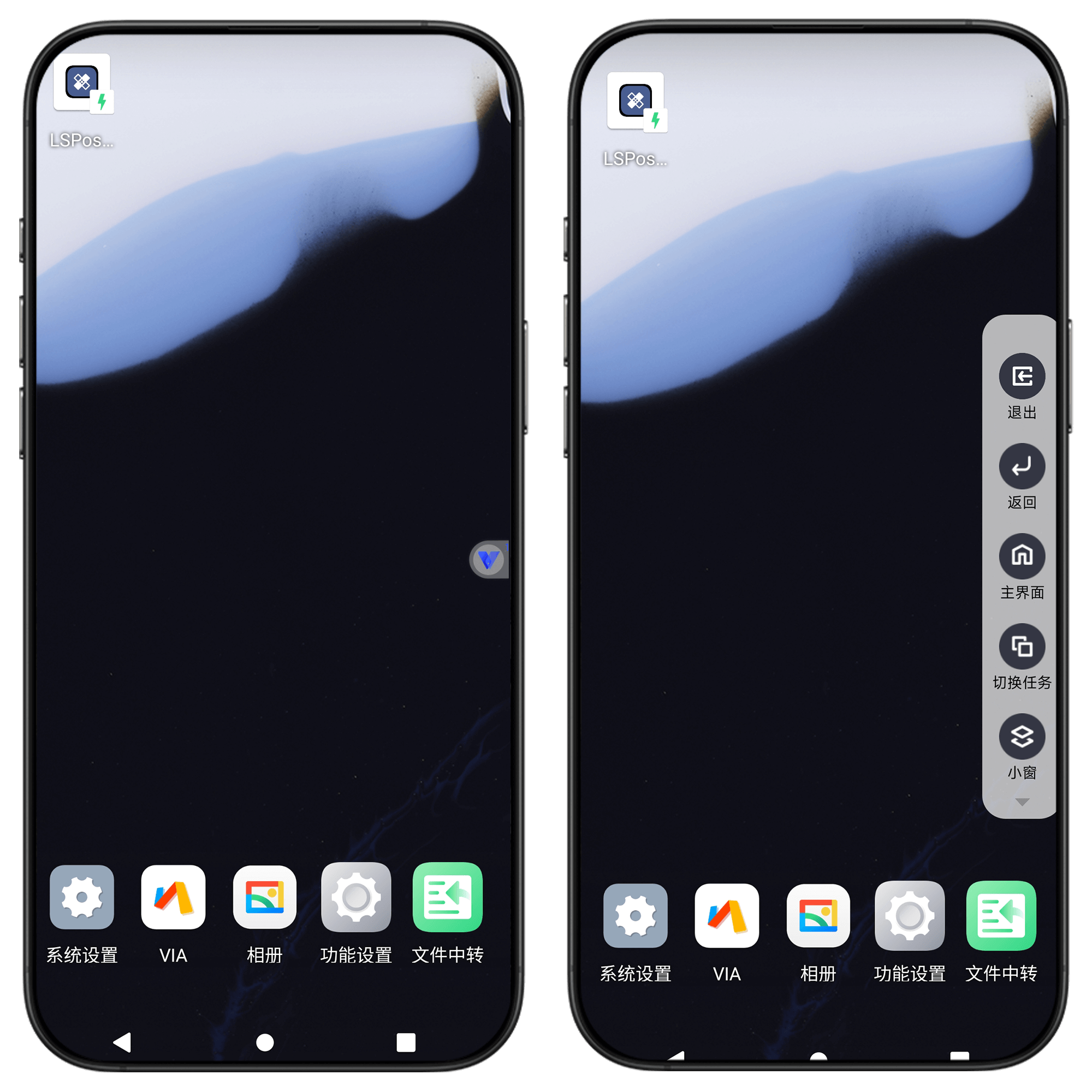 图片[4]-光速虚拟机#解锁ROOT权限#解锁谷歌服务框架#虚拟定位#A05-UfxShare·享趣