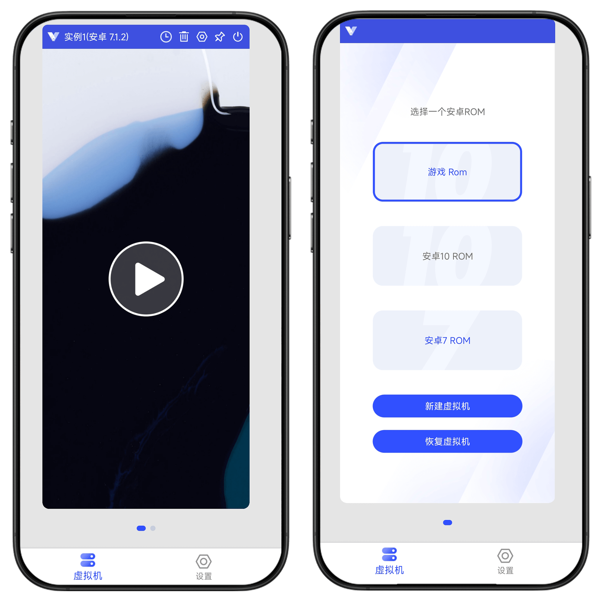 图片[2]-光速虚拟机#解锁ROOT权限#解锁谷歌服务框架#虚拟定位#A05-UfxShare·享趣