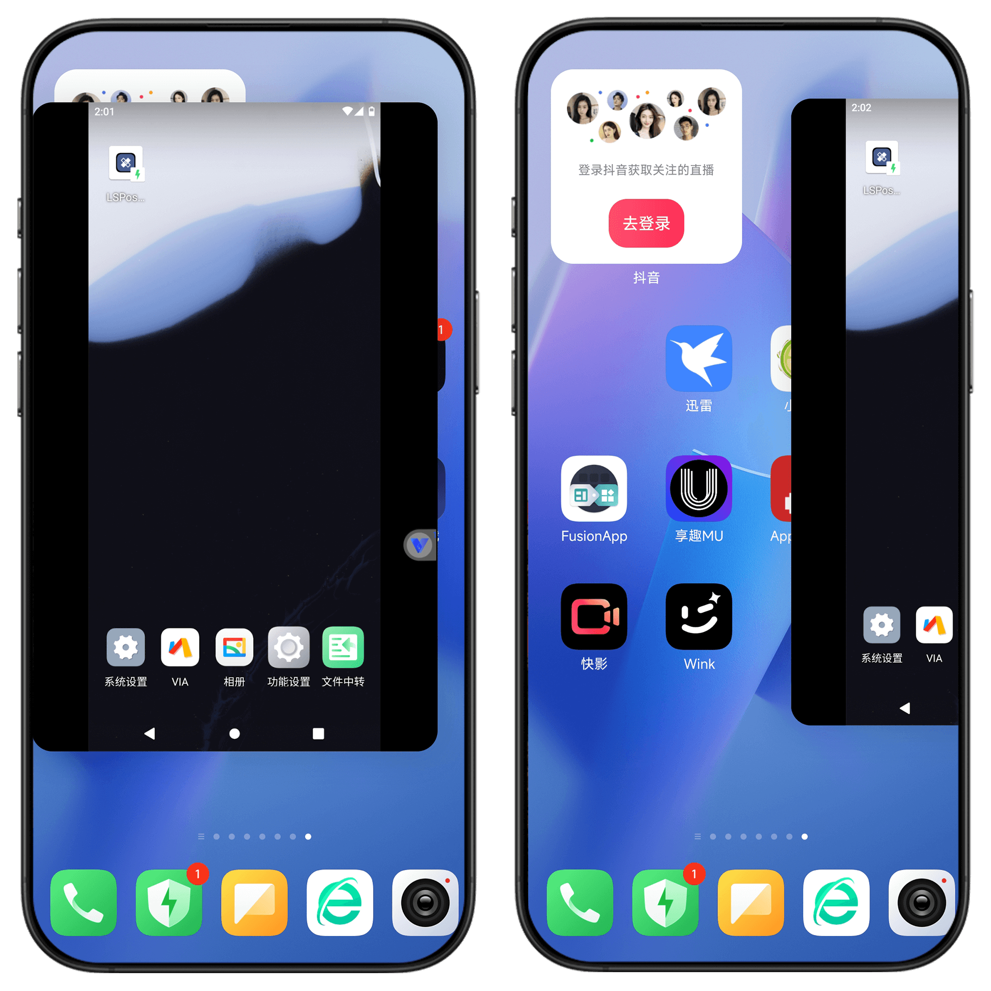 图片[5]-光速虚拟机#解锁ROOT权限#解锁谷歌服务框架#虚拟定位#A05-UfxShare·享趣