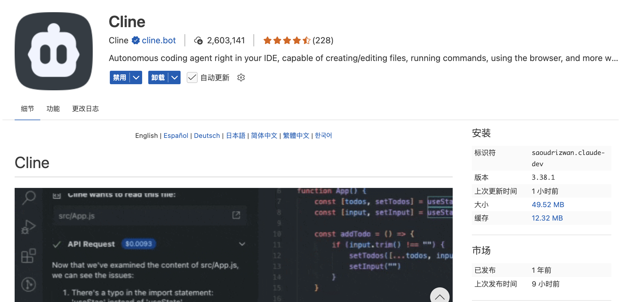 VSCode + Ollama + Qwen3