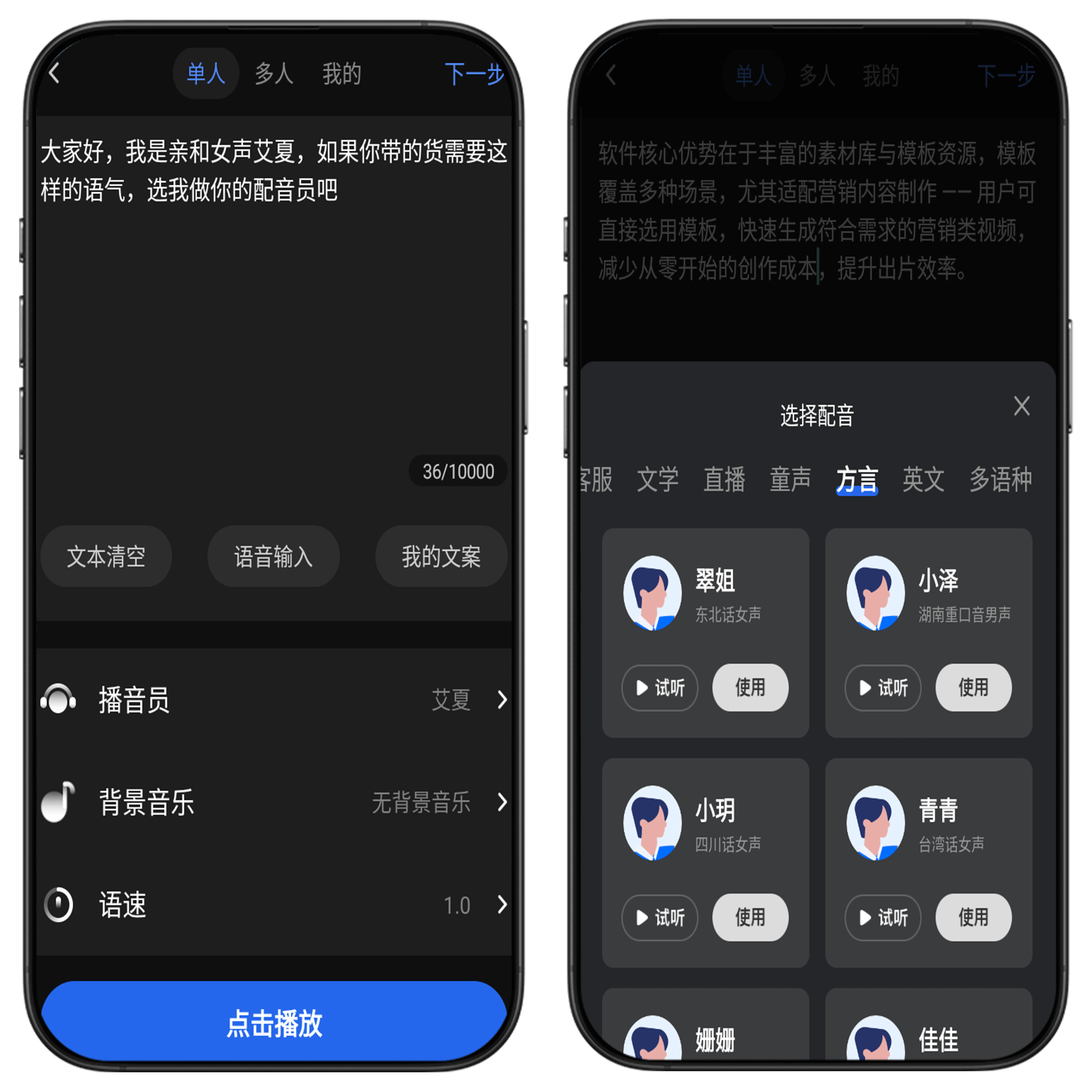 图片[9]-趣映#视频剪辑#动画视频制作#超丰富模板素材#A09-UfxShare·享趣