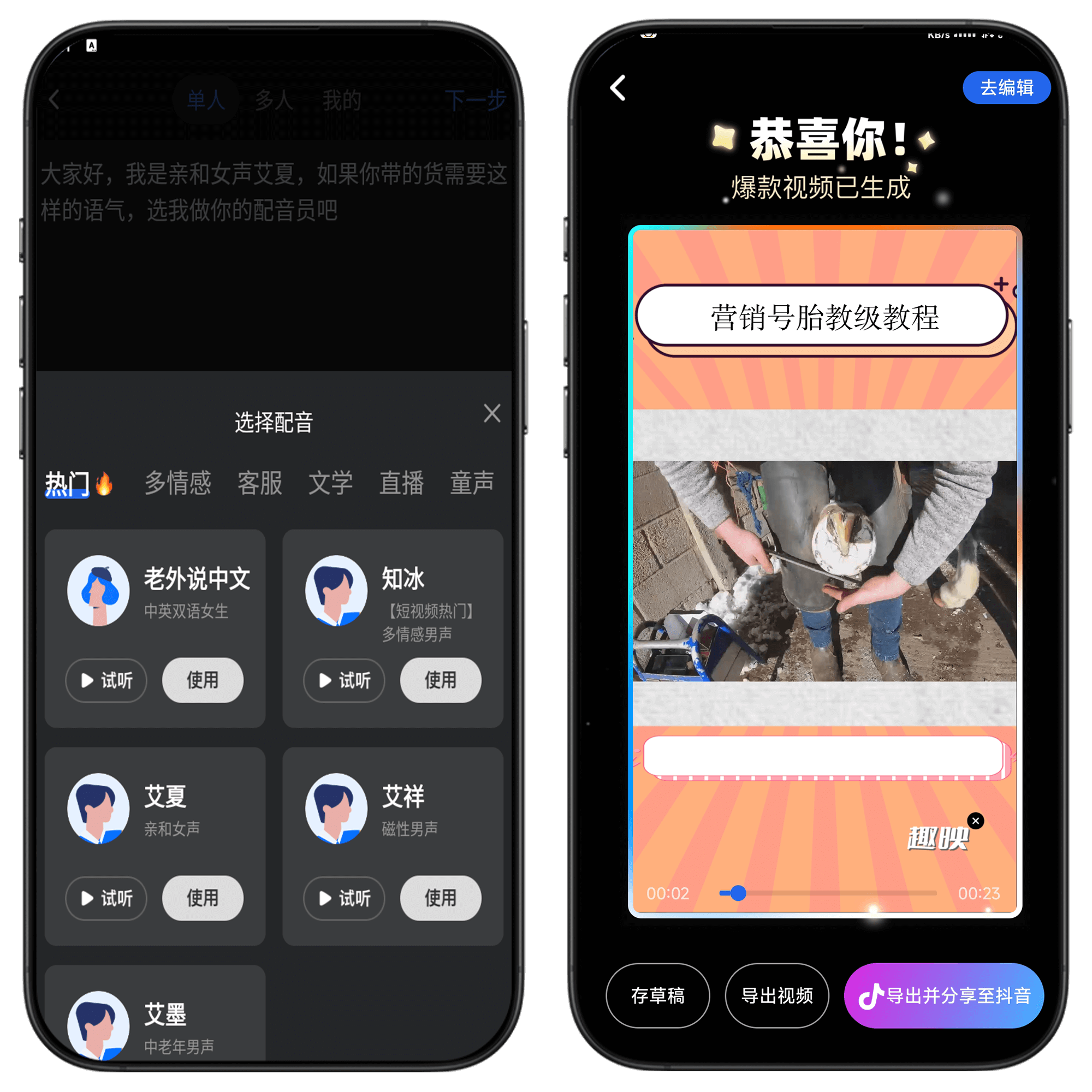 图片[6]-趣映#视频剪辑#动画视频制作#超丰富模板素材#A09-UfxShare·享趣