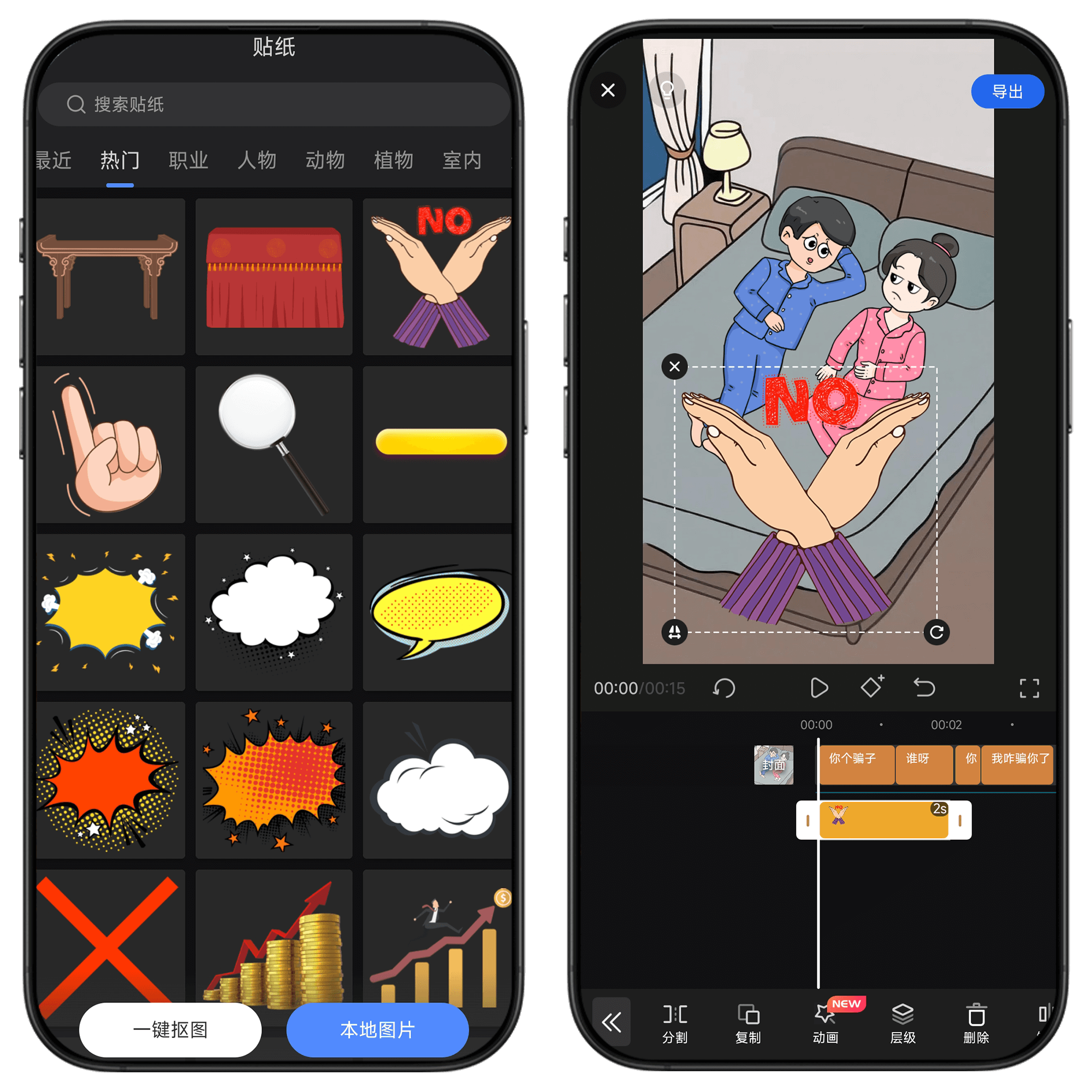 图片[4]-趣映#视频剪辑#动画视频制作#超丰富模板素材#A09-UfxShare·享趣