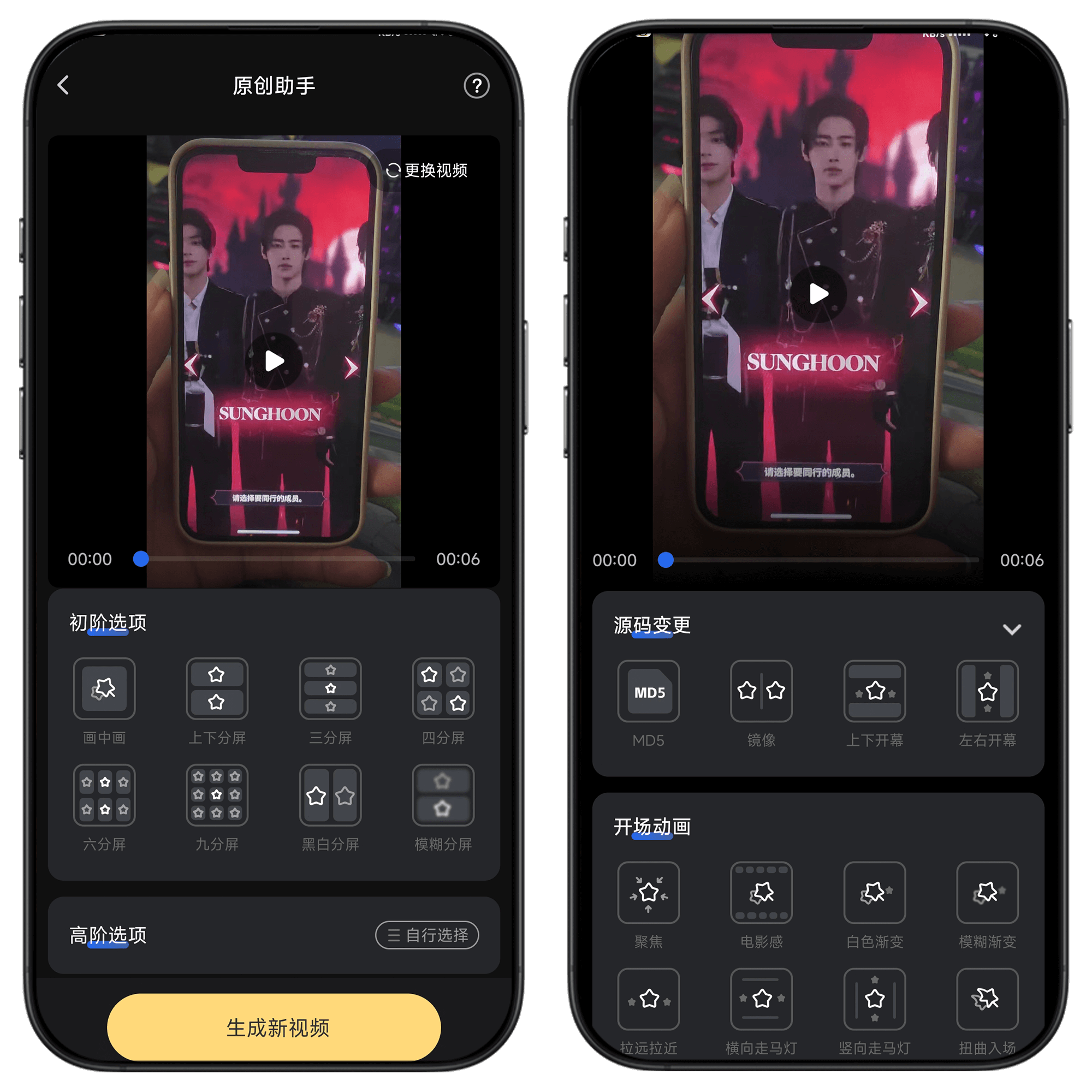 图片[7]-趣映#视频剪辑#动画视频制作#超丰富模板素材#A09-UfxShare·享趣