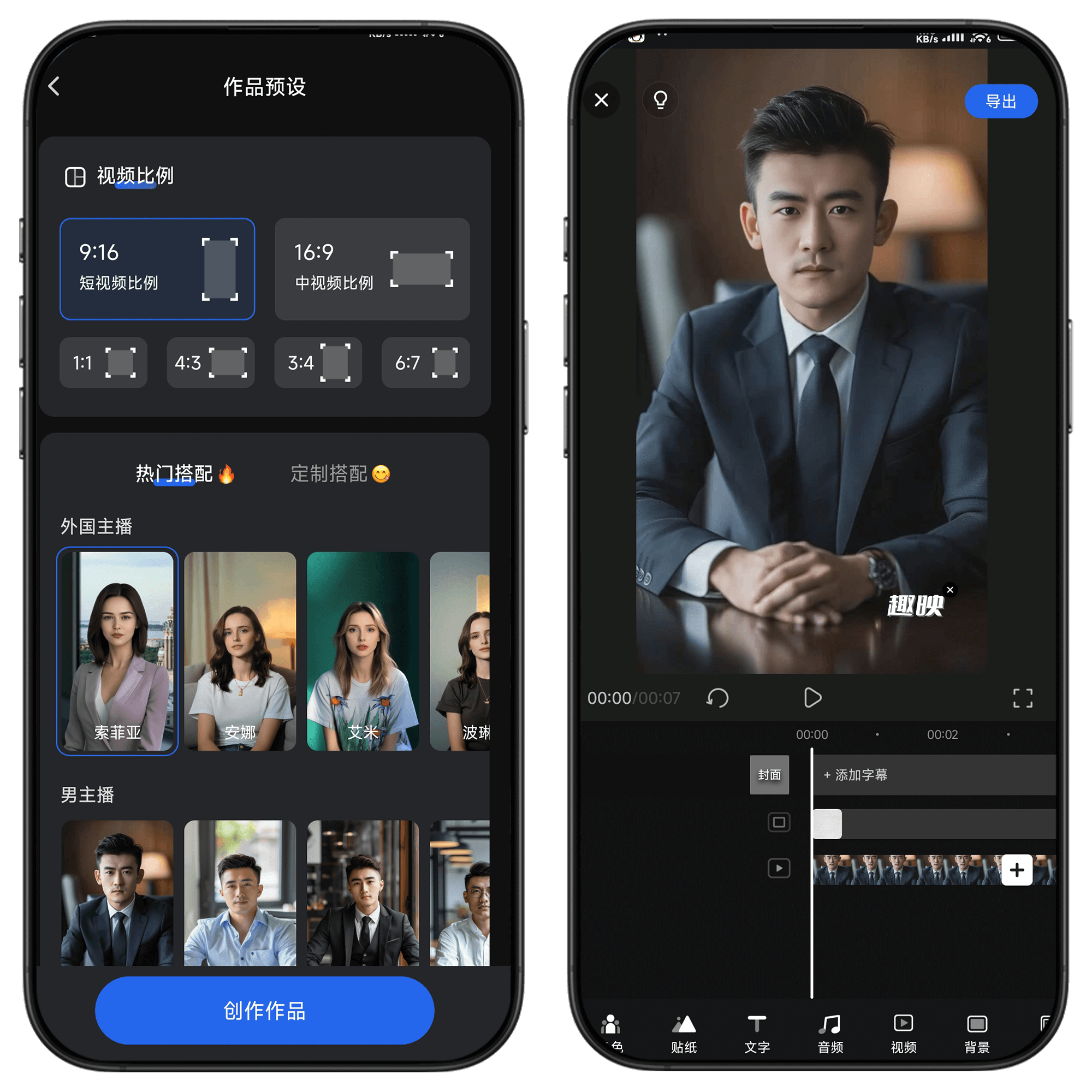 图片[8]-趣映#视频剪辑#动画视频制作#超丰富模板素材#A09-UfxShare·享趣