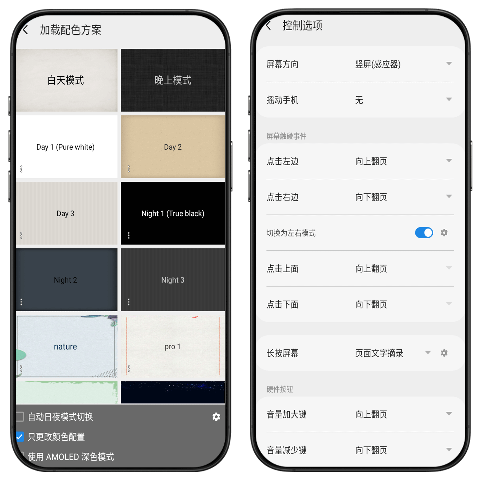 图片[8]-静读天下专业版#附超详细书源与导入书籍教程#A10-UfxShare·享趣