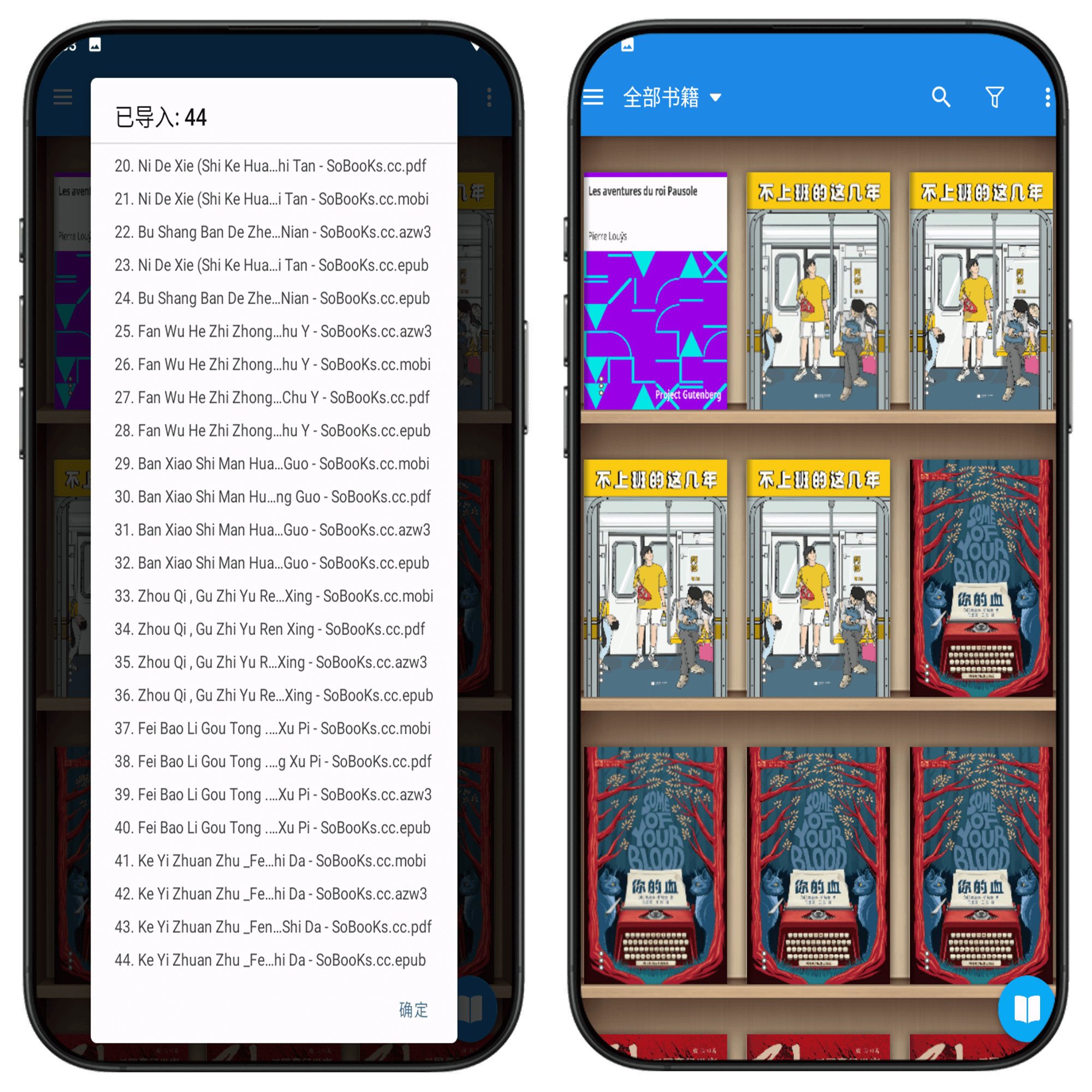 图片[4]-静读天下专业版#附超详细书源与导入书籍教程#A10-UfxShare·享趣