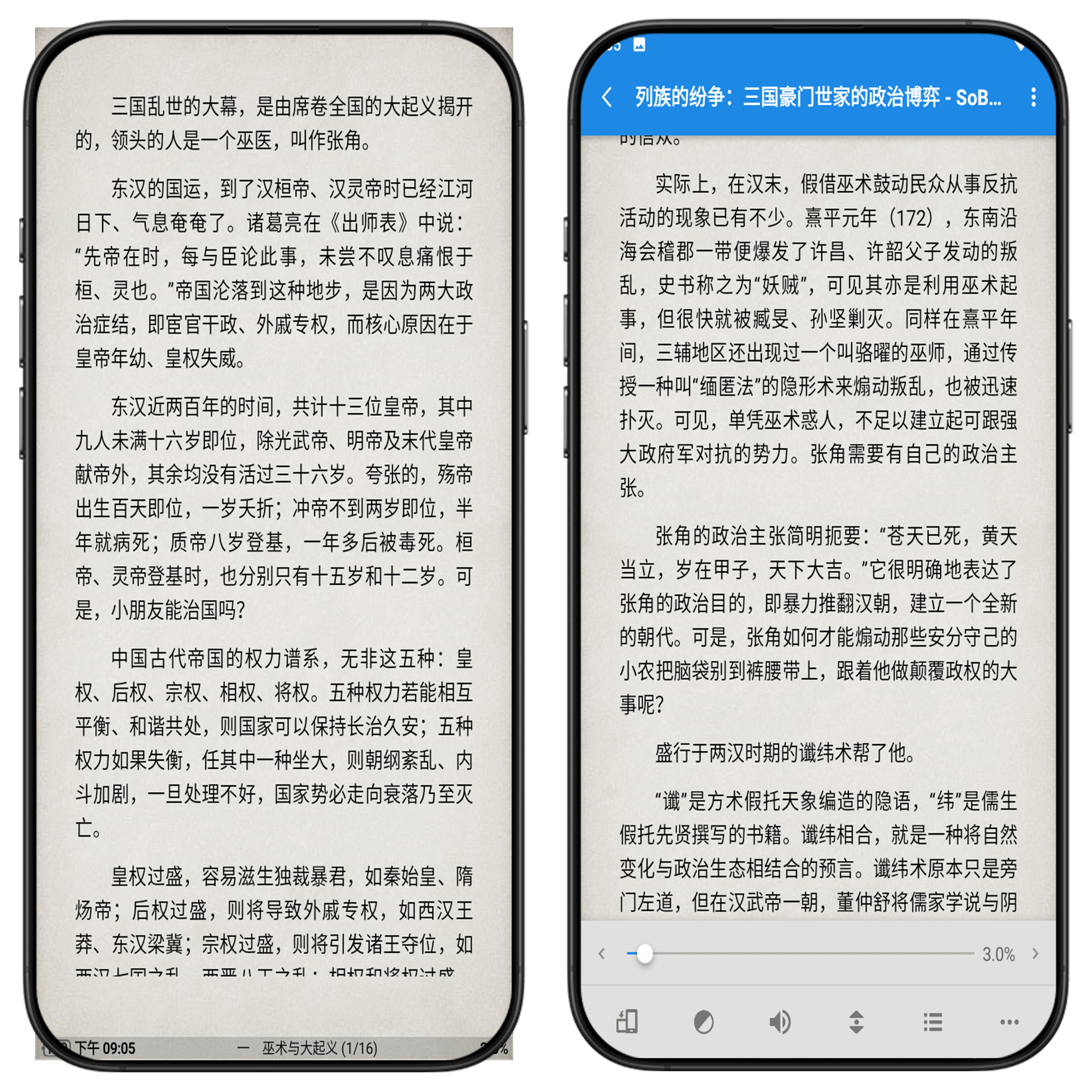 图片[5]-静读天下专业版#附超详细书源与导入书籍教程#A10-UfxShare·享趣