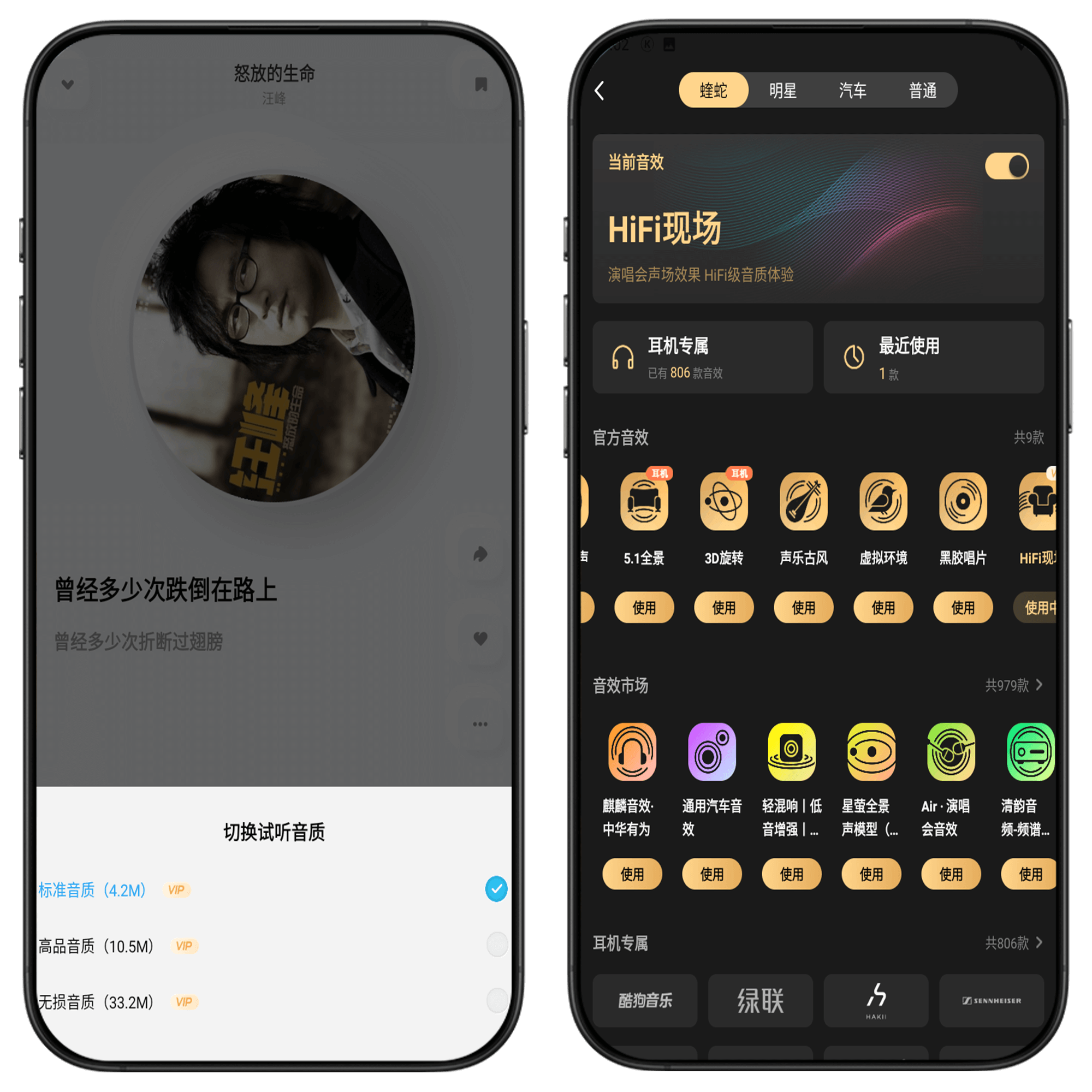 图片[4]-酷狗音乐概念版#每天免费领取VIP会员#无限期领取#A11-UfxShare·享趣