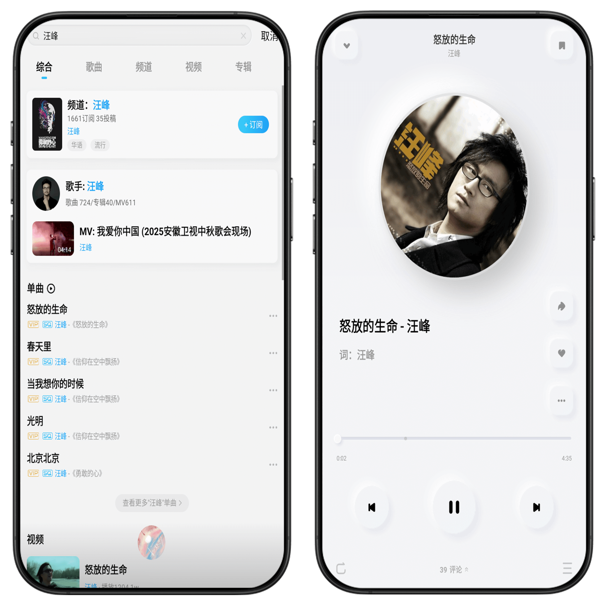 图片[3]-酷狗音乐概念版#每天免费领取VIP会员#无限期领取#A11-UfxShare·享趣