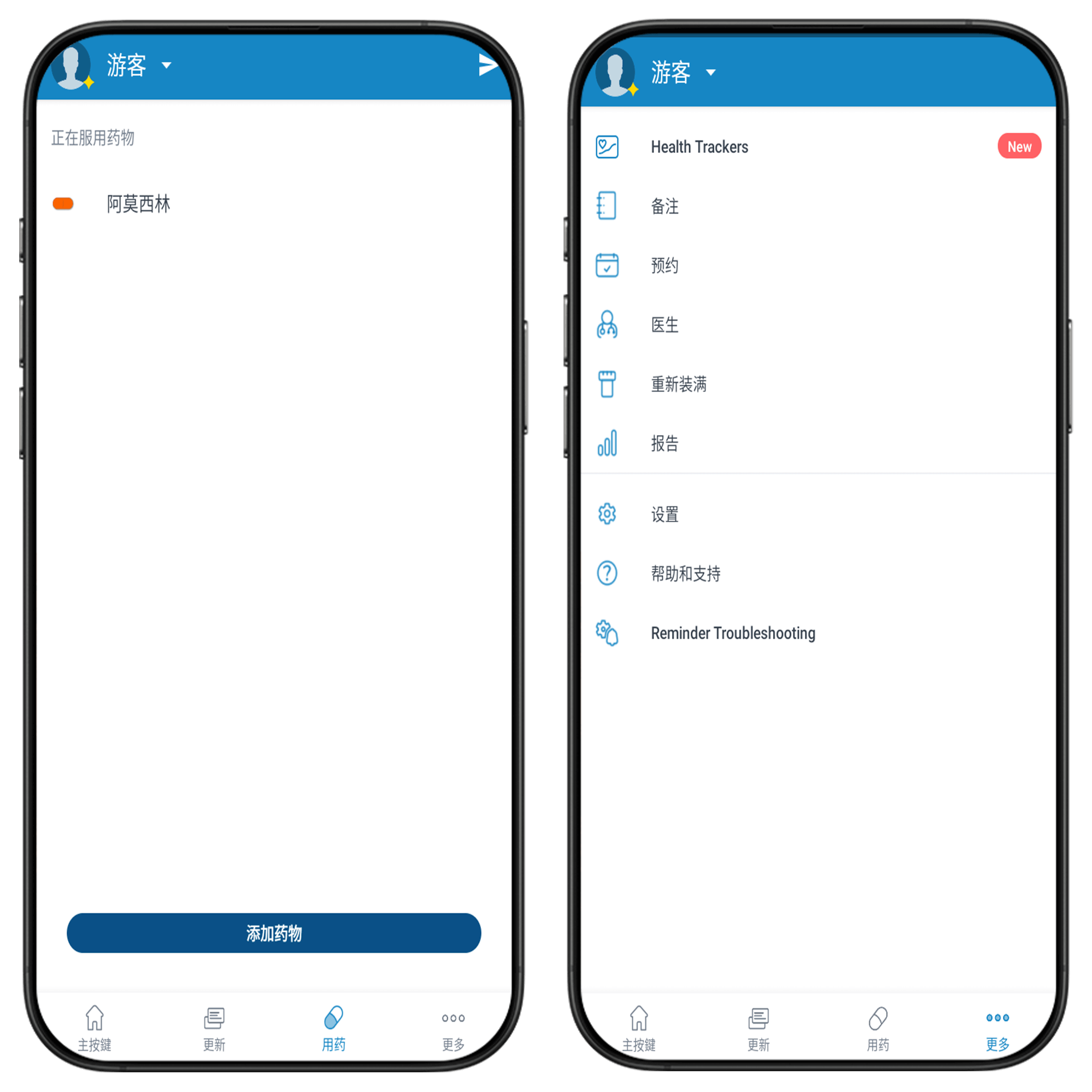 图片[7]-药不能停#高级版#安卓#A13-UfxShare·享趣