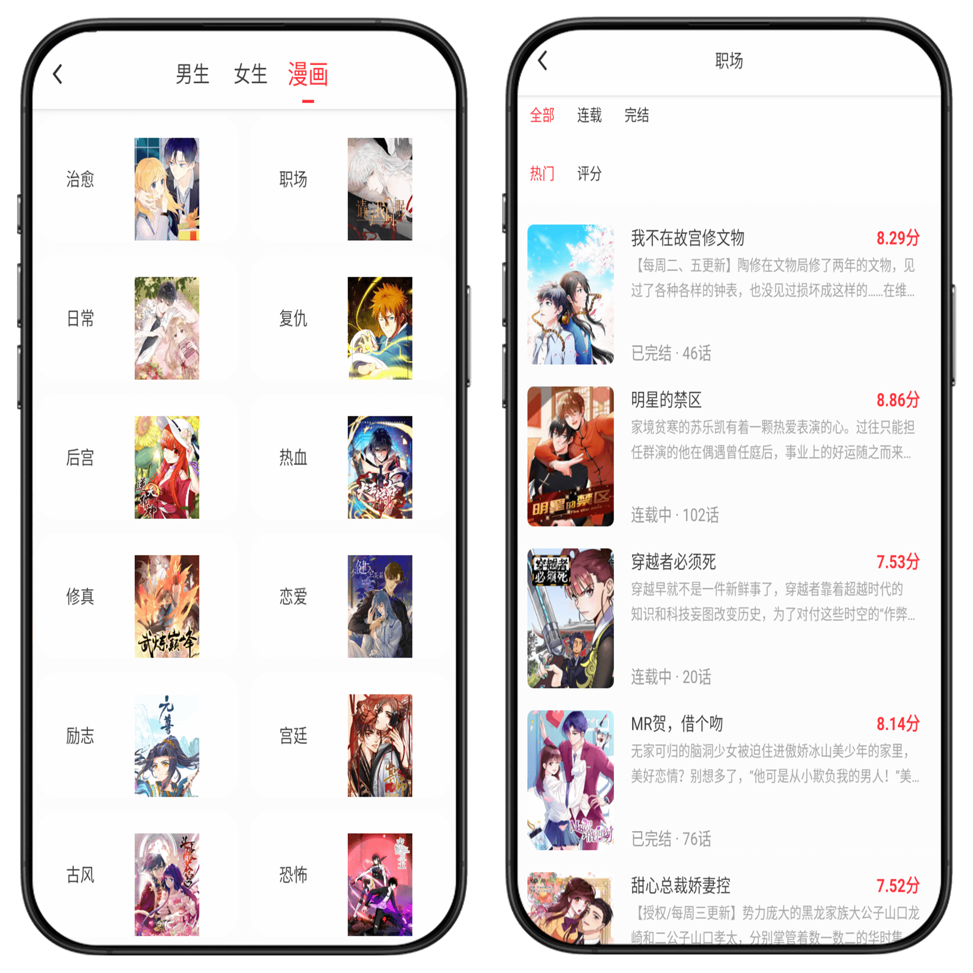 图片[4]-笔趣阁橙色版#海量小说和漫画资源#内置书源#去除广告#A14-UfxShare·享趣