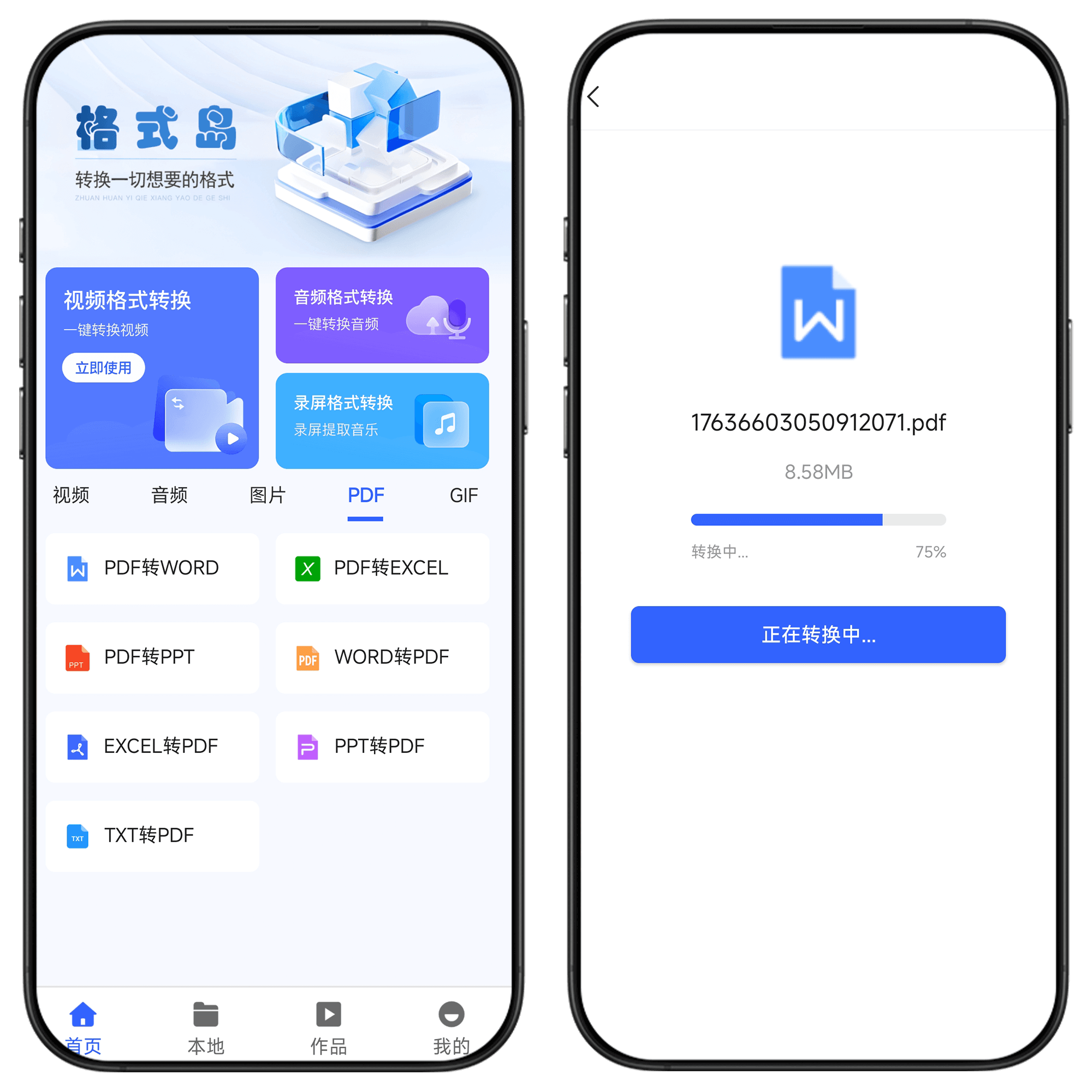 图片[10]-格式岛解锁版#视频/音频/图片/文档格式转换#短视频去水印#A15-UfxShare·享趣