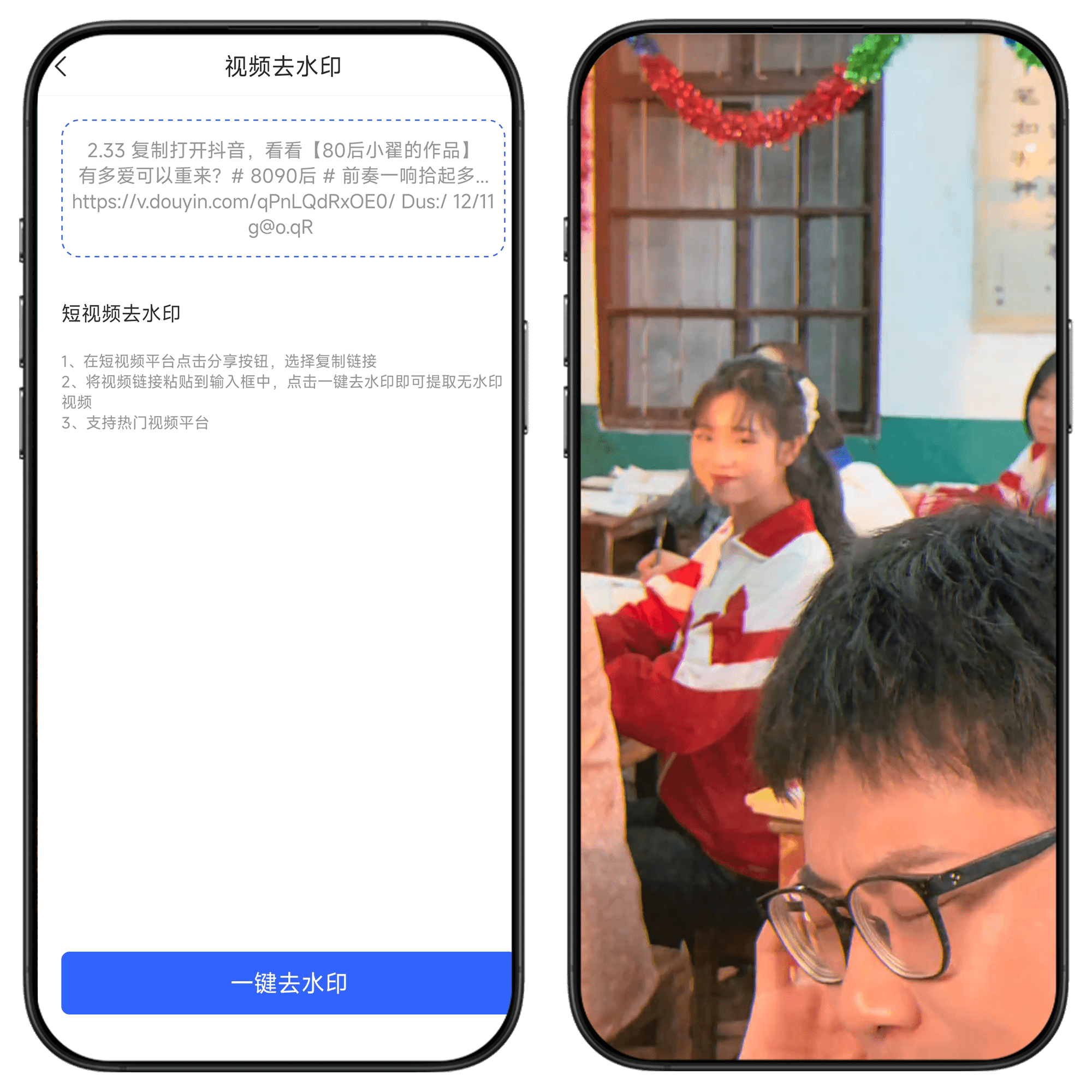 图片[7]-格式岛解锁版#视频/音频/图片/文档格式转换#短视频去水印#A15-UfxShare·享趣
