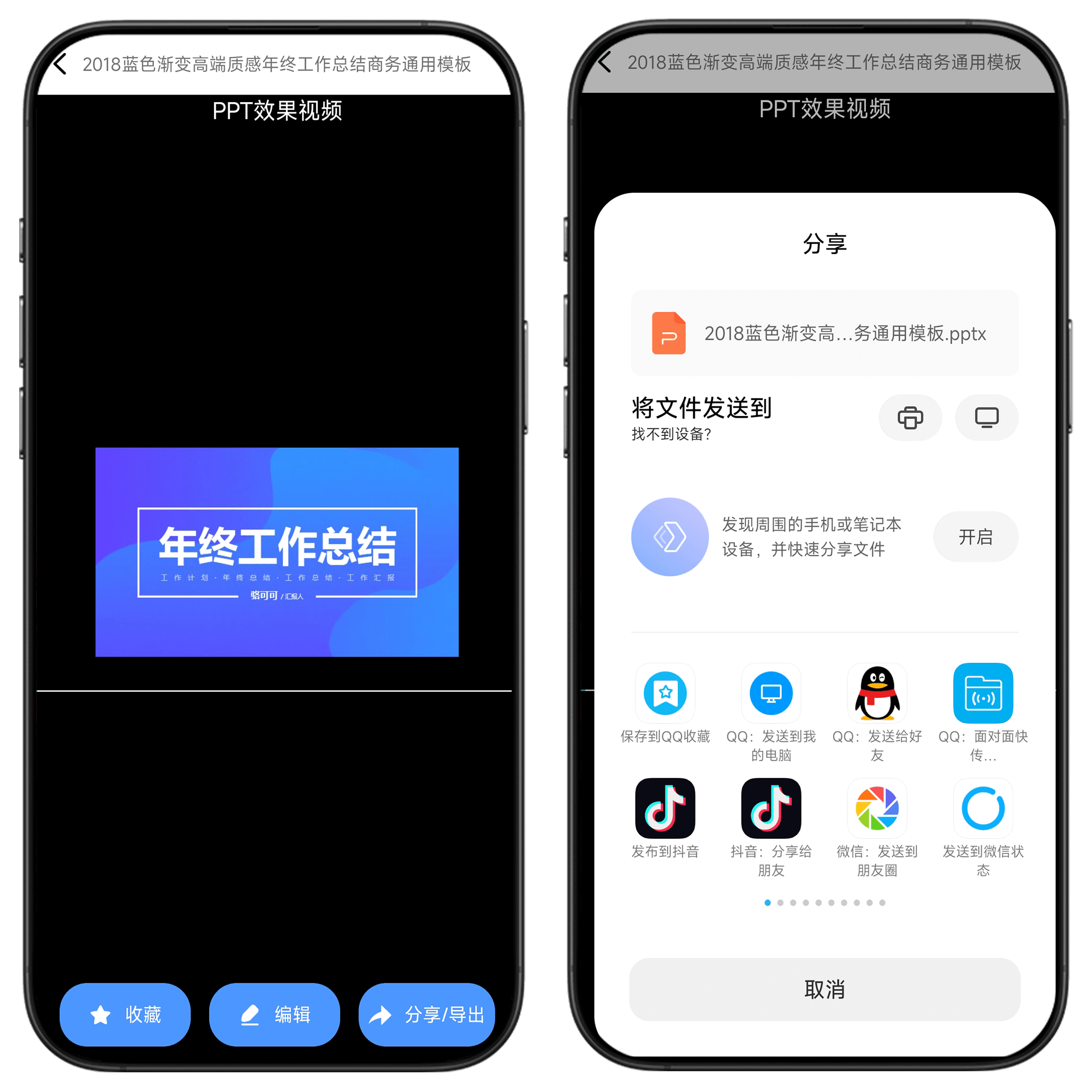 图片[4]-PPT模板大全#解锁所有PPT模板#上万个PPT模板#A15-UfxShare·享趣