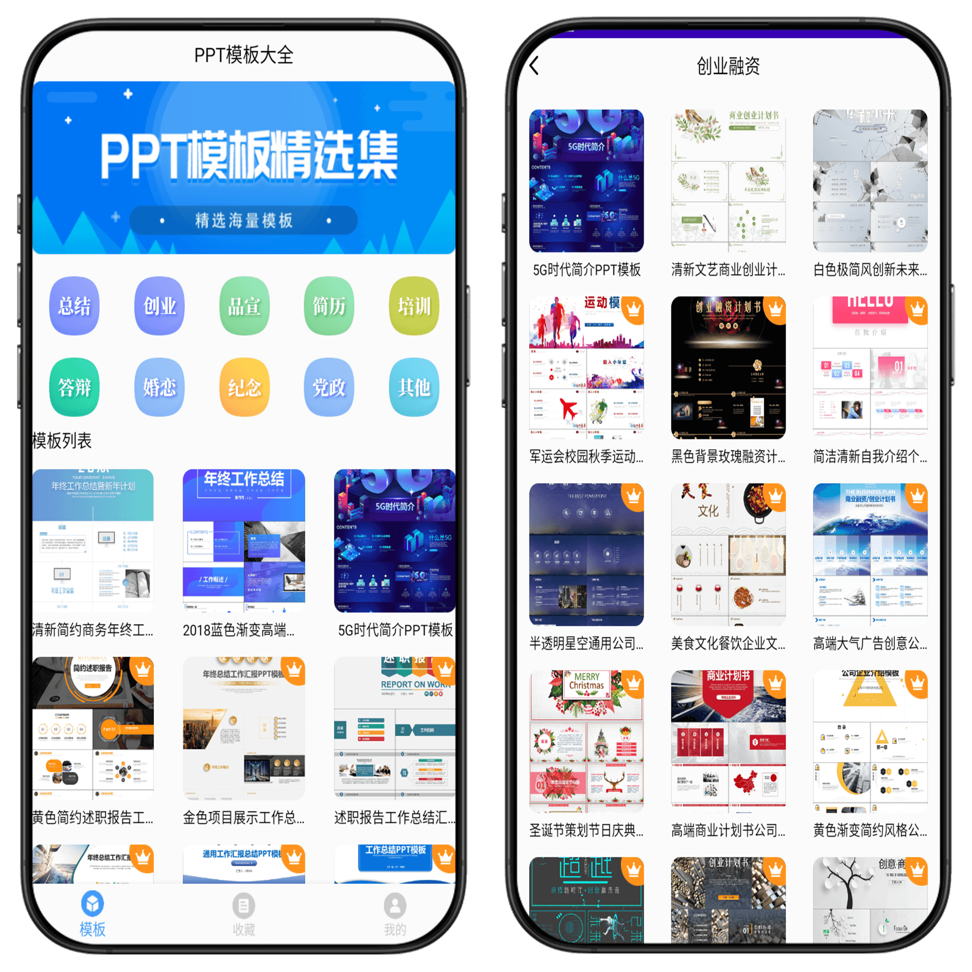 图片[1]-PPT模板大全#解锁所有PPT模板#上万个PPT模板#A15-UfxShare·享趣