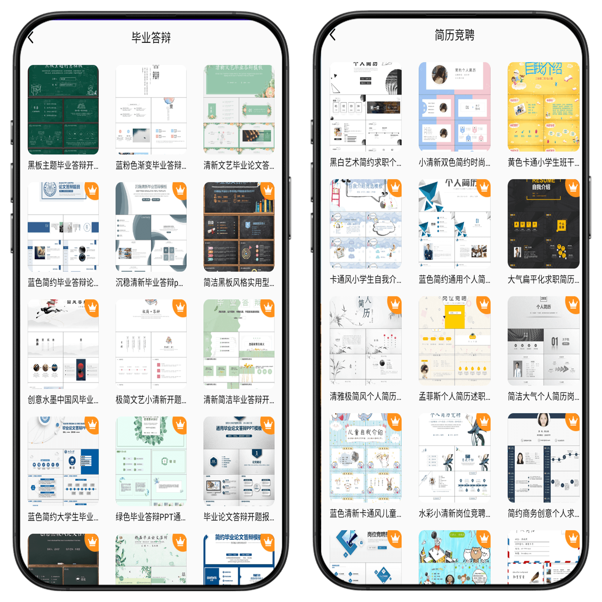 图片[3]-PPT模板大全#解锁所有PPT模板#上万个PPT模板#A15-UfxShare·享趣