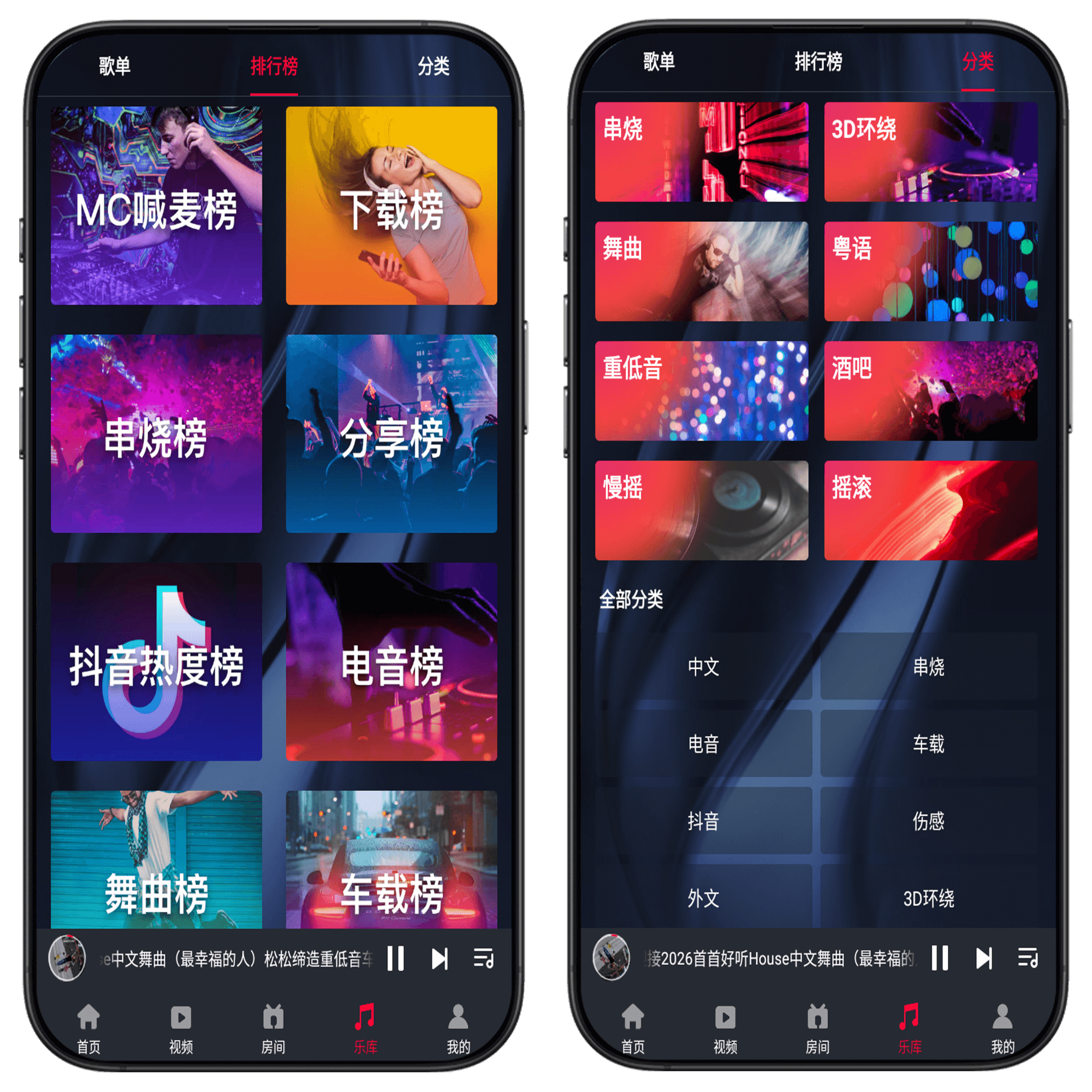 图片[5]-超长DJ歌曲下载神器#无损音质#全网最全DJ下载#车载DJ#抖音热曲#A17-UfxShare·享趣