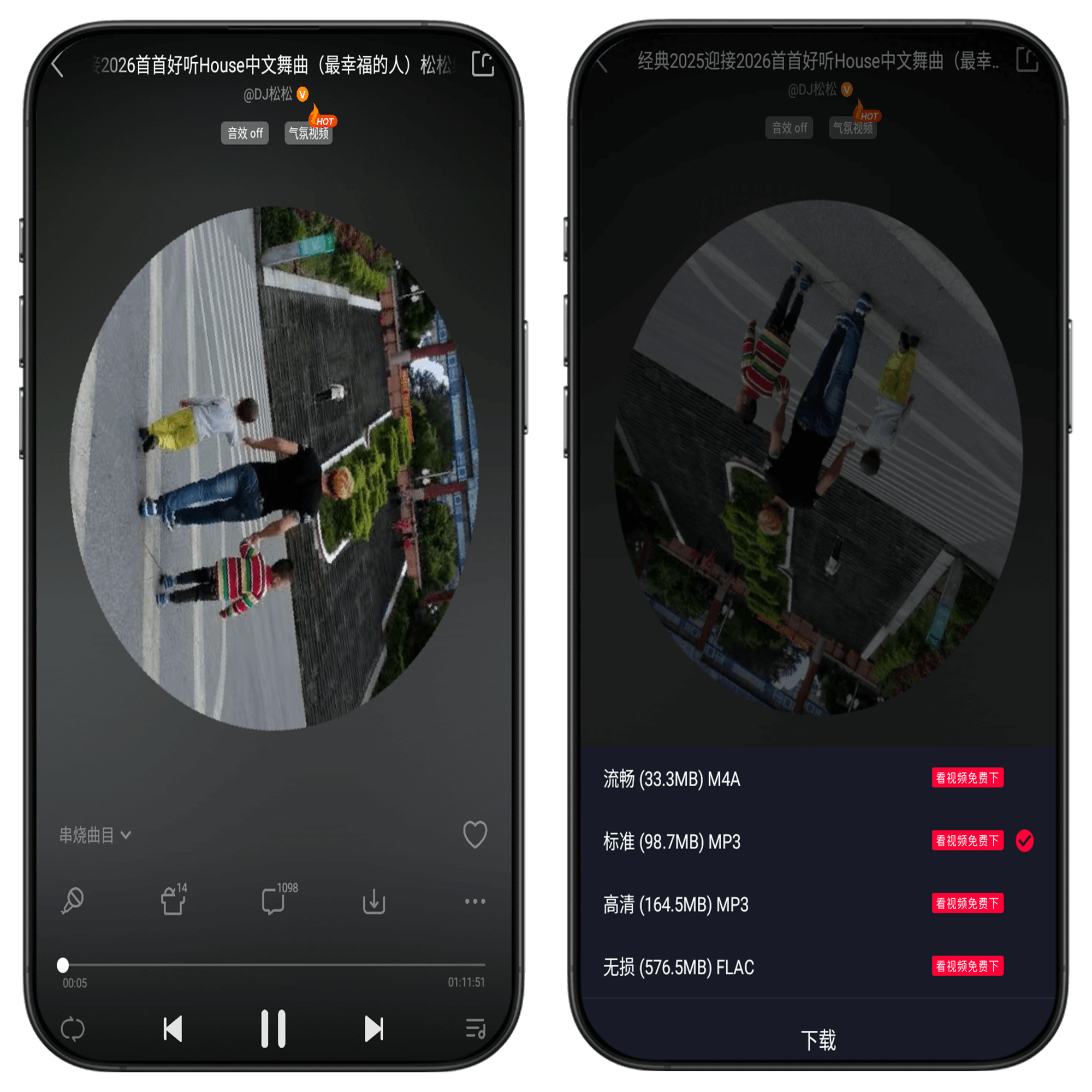 图片[3]-超长DJ歌曲下载神器#无损音质#全网最全DJ下载#车载DJ#抖音热曲#A17-UfxShare·享趣
