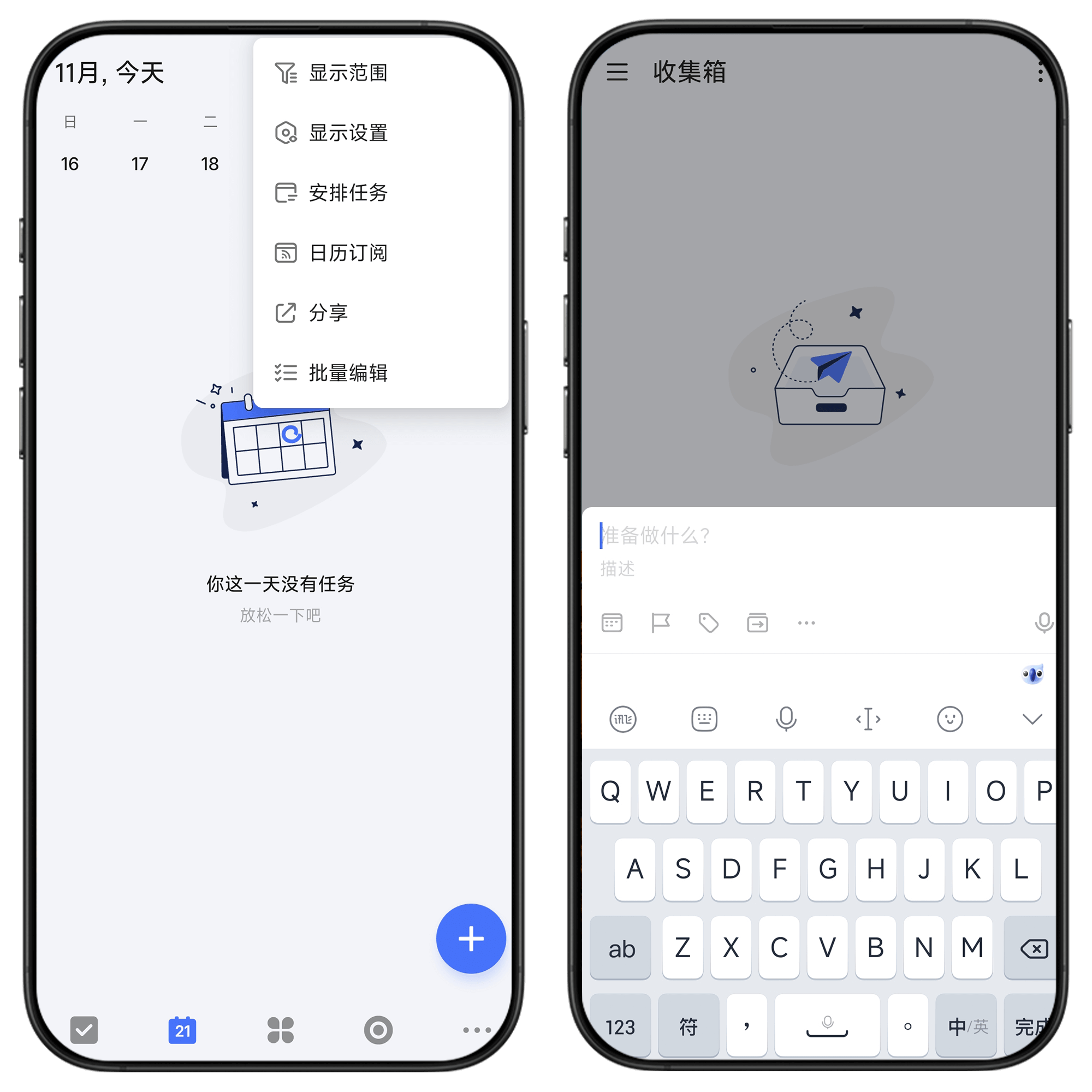 图片[2]-TickTick#滴答清单国际版#安卓#价值257元/年#A19-UfxShare·享趣