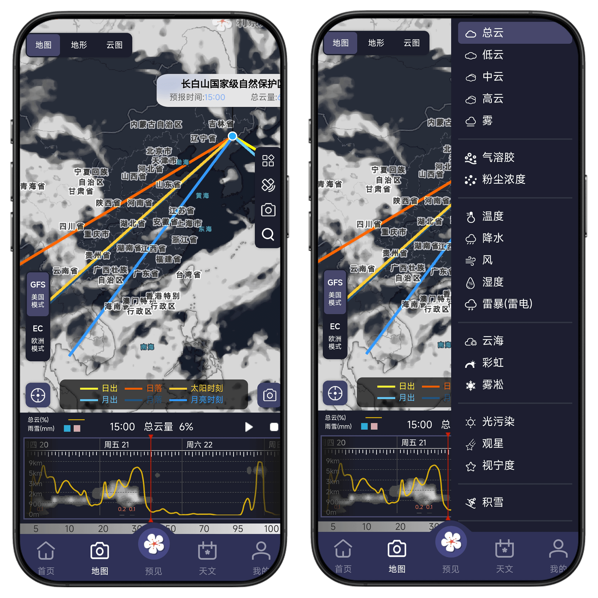 图片[5]-莉景天气#最牛天气景观查询神器#价值488元#安卓#A20-UfxShare·享趣