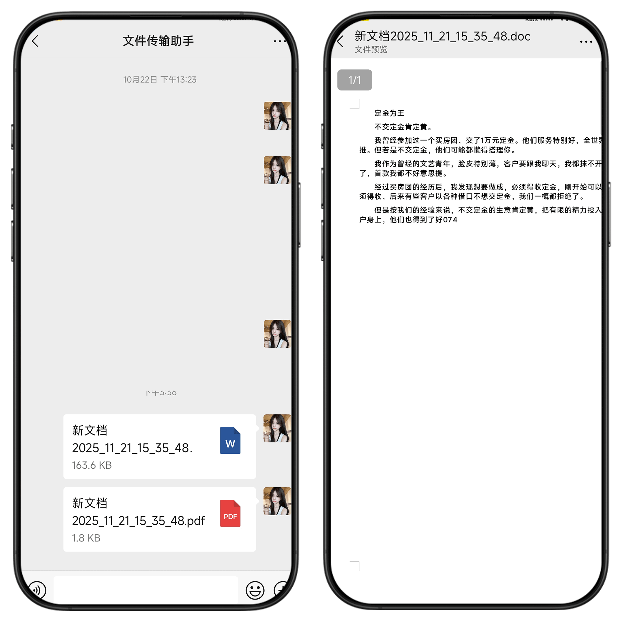 图片[6]-扫描君#文档扫描#文章识别#证件照#PDF处理#表格识别#A21-UfxShare·享趣