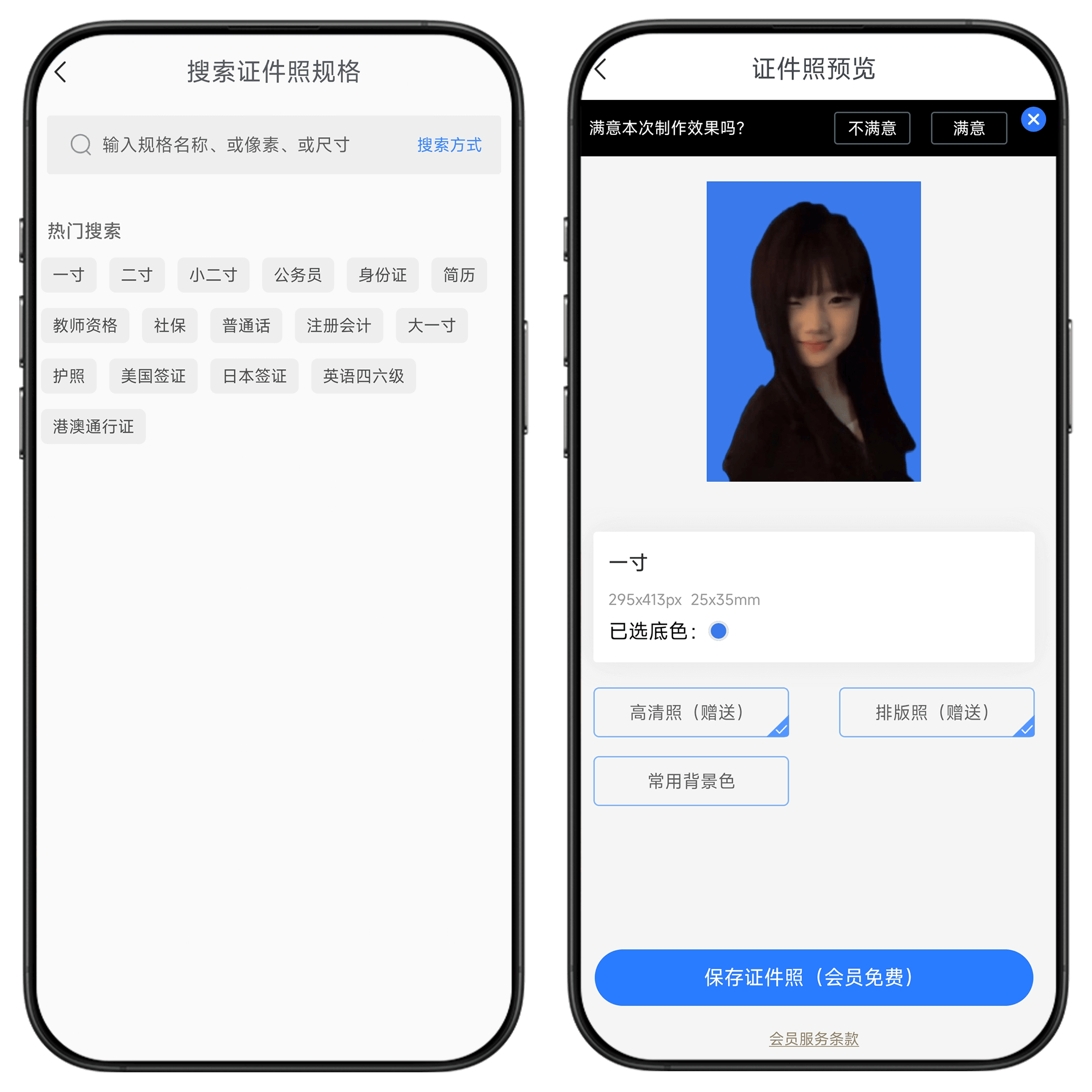 图片[8]-扫描君#文档扫描#文章识别#证件照#PDF处理#表格识别#A21-UfxShare·享趣