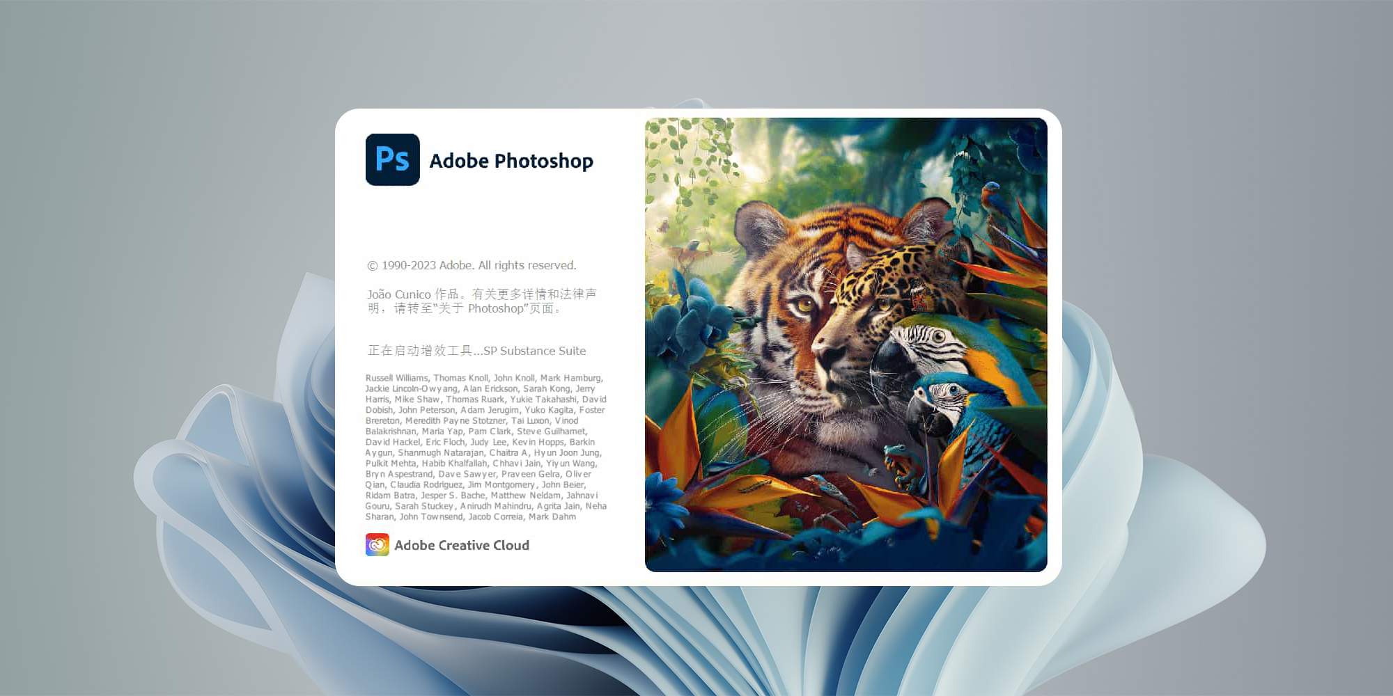 Aodobe Photoshop 2024 AI神经元工具箱集成版#A31-UfxShare·享趣