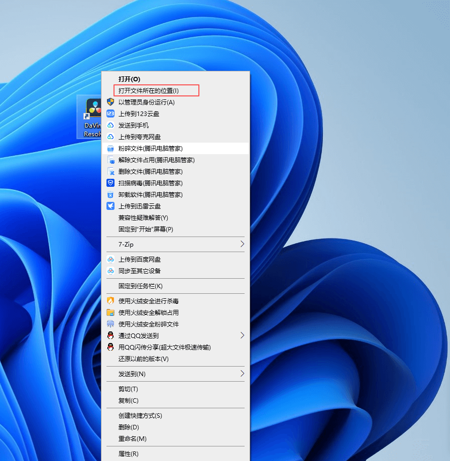 图片[10]-达芬奇 DaVinci Resolve 18.6.0下载与安装教程#A33-UfxShare·享趣