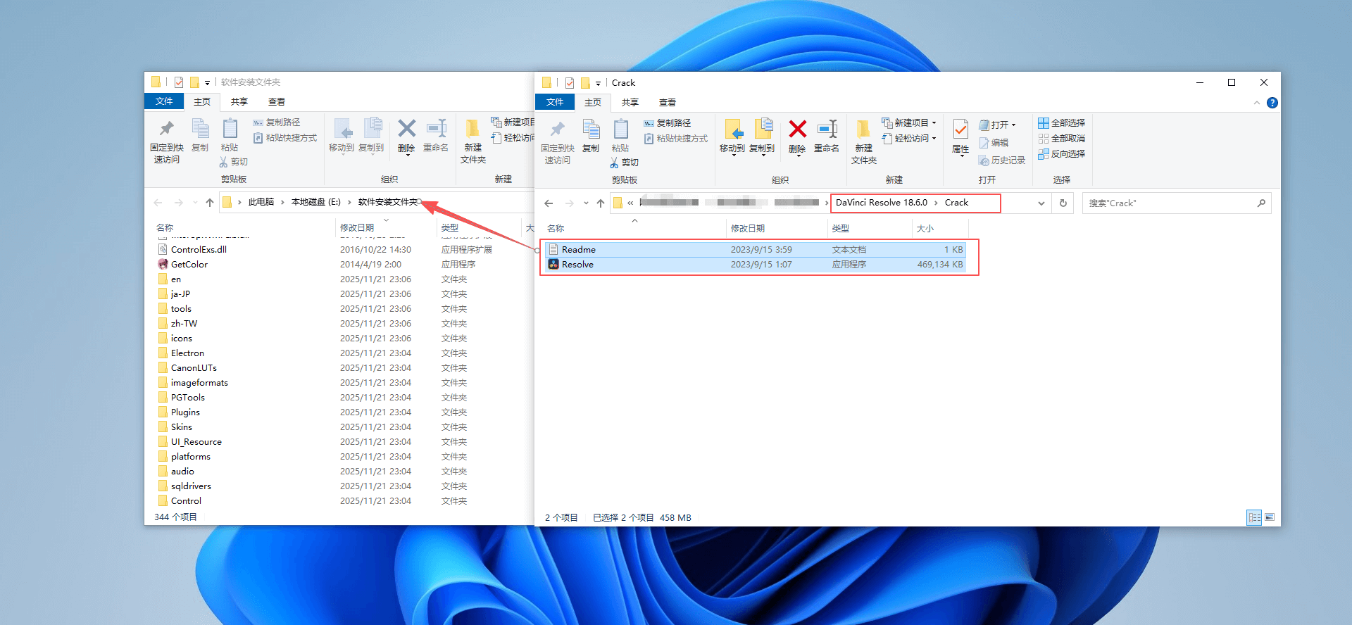 图片[11]-达芬奇 DaVinci Resolve 18.6.0下载与安装教程#A33-UfxShare·享趣