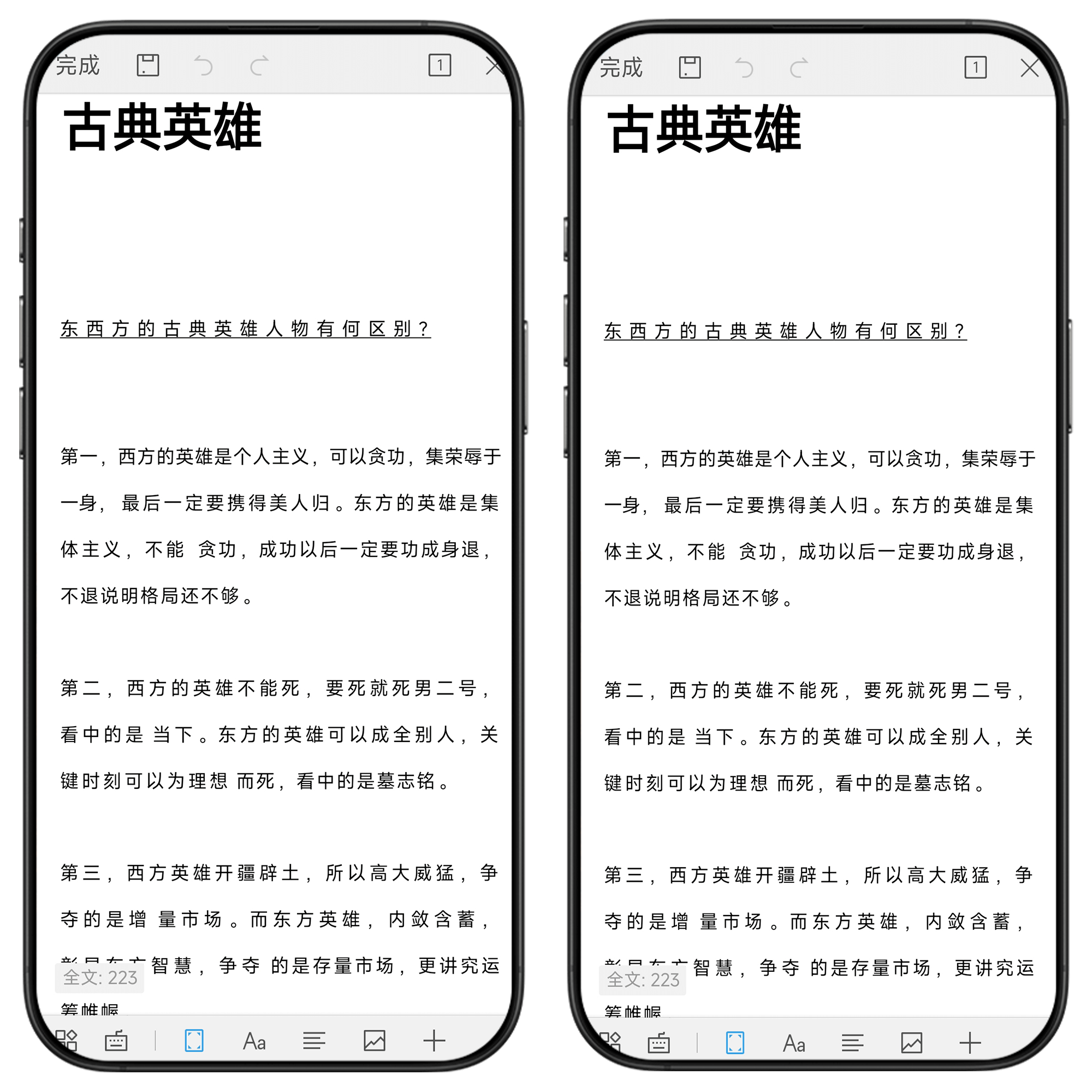 图片[7]-WPS Office 手机版#手机办公#PDF处理#A33-UfxShare·享趣