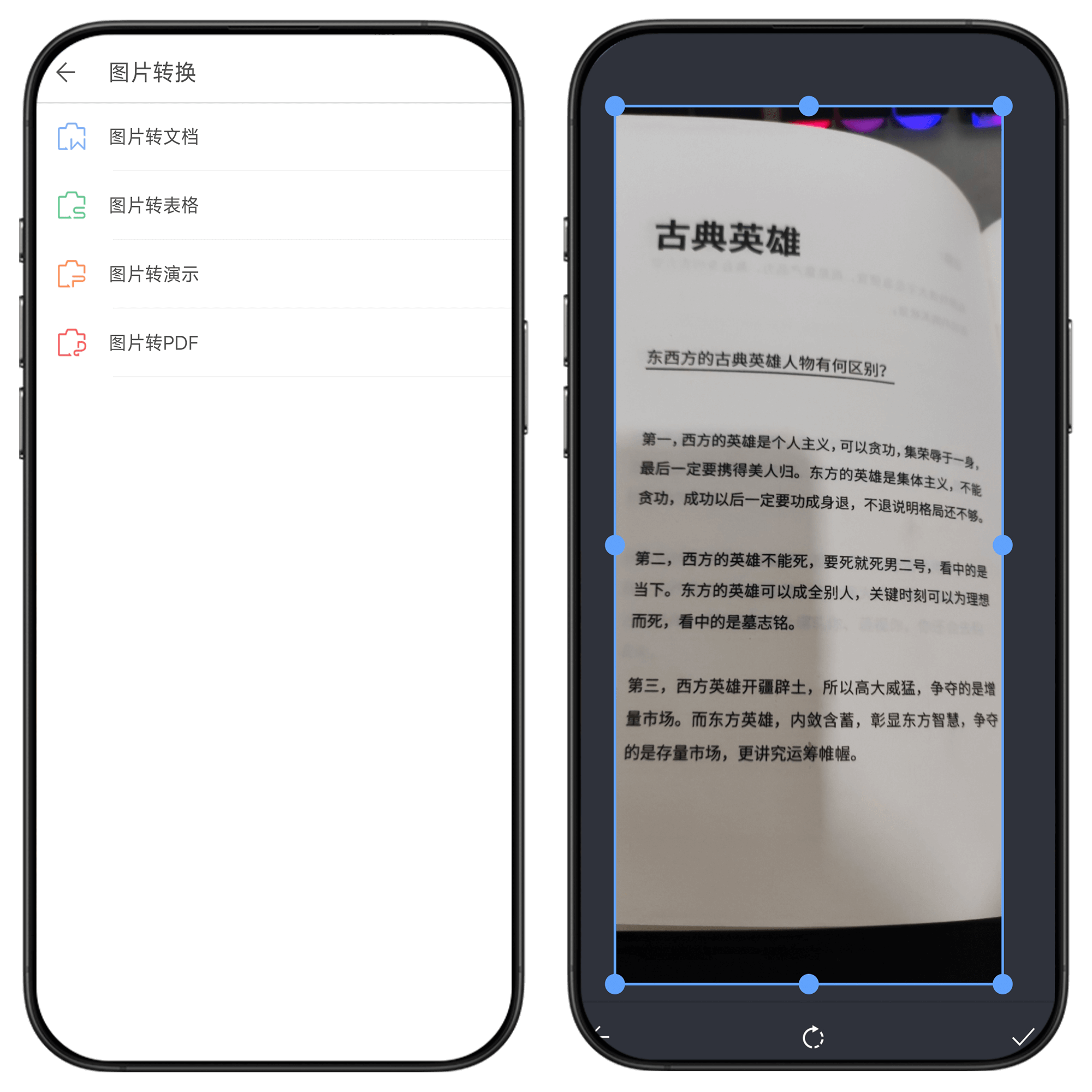 图片[6]-WPS Office 手机版#手机办公#PDF处理#A33-UfxShare·享趣